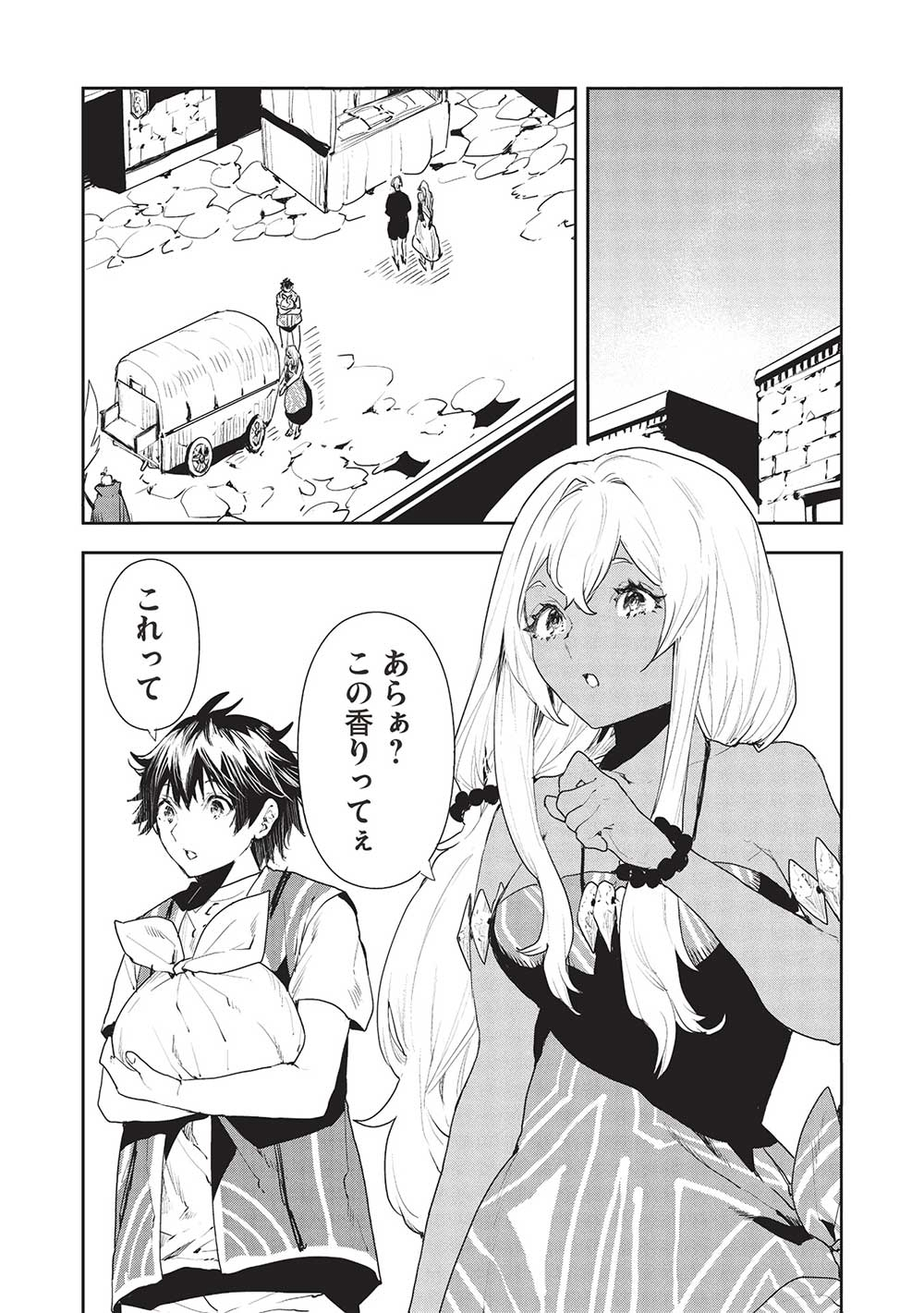 Isekai Ryouridou Chap 54 - Next Chap 55
