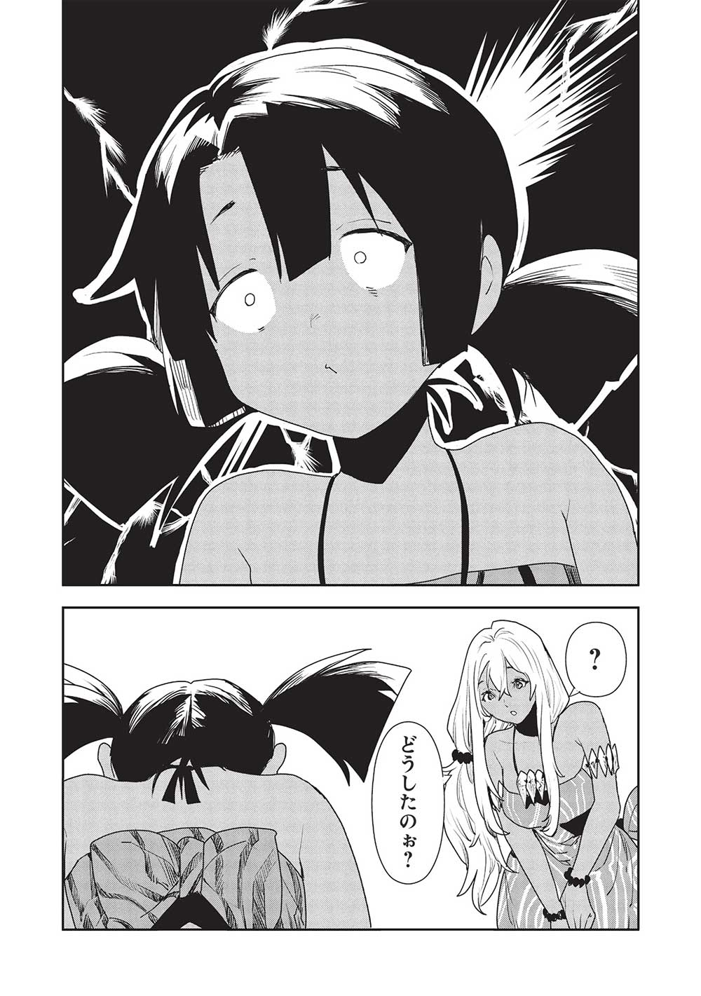 Isekai Ryouridou Chap 54 - Next Chap 55