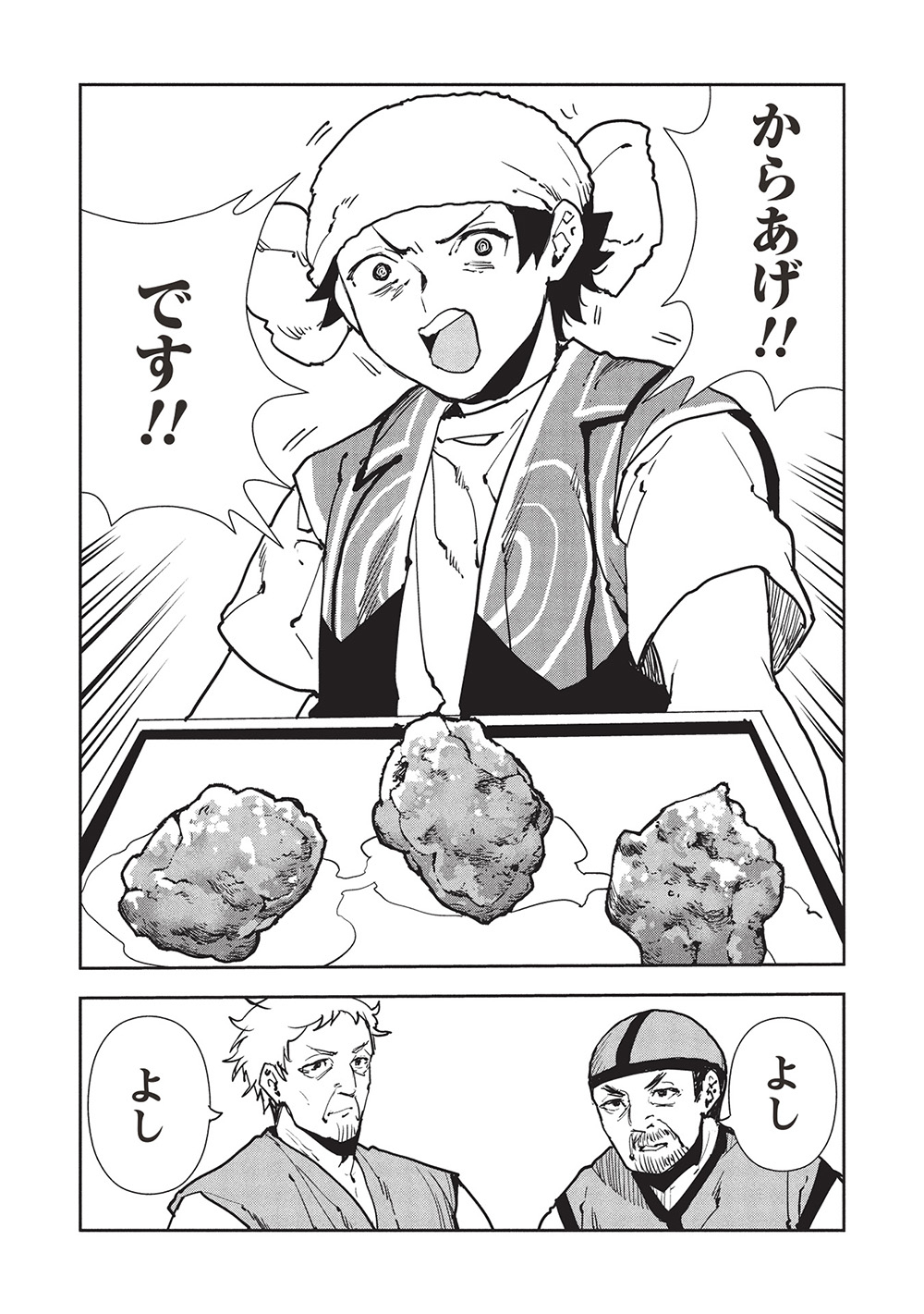 Isekai Ryouridou Chap 63 - Next Chap 64