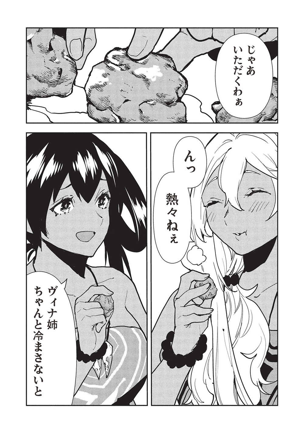 Isekai Ryouridou Chap 63 - Next Chap 64