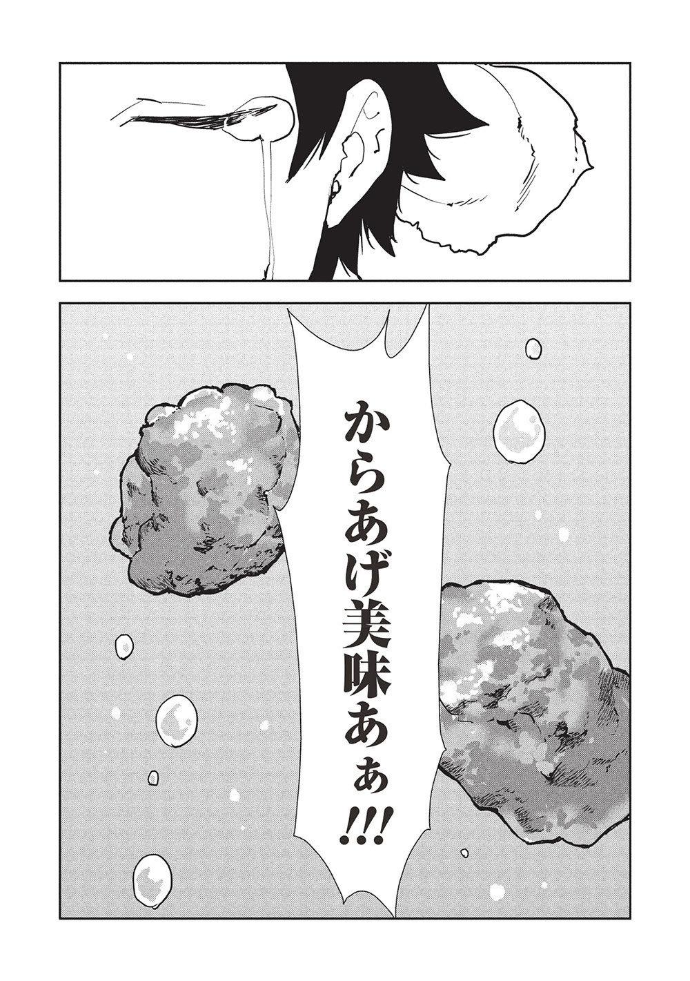 Isekai Ryouridou Chap 63 - Next Chap 64