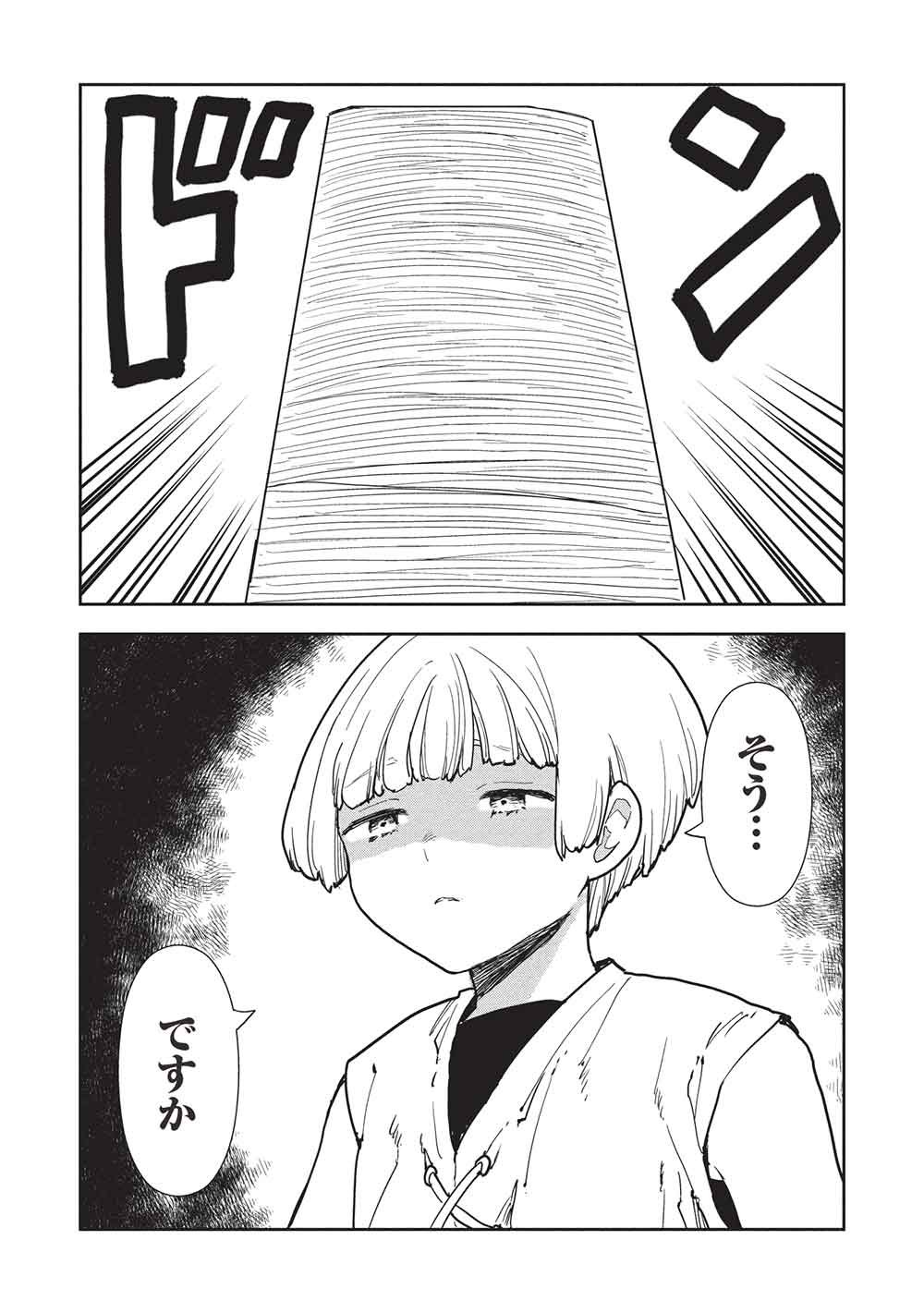 Isekai Ryouridou Chap 70 - Next Chap 71