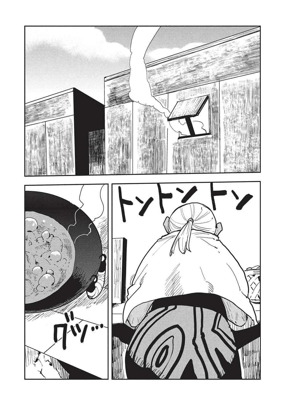 Isekai Ryouridou Chap 71 - Next Chap 72