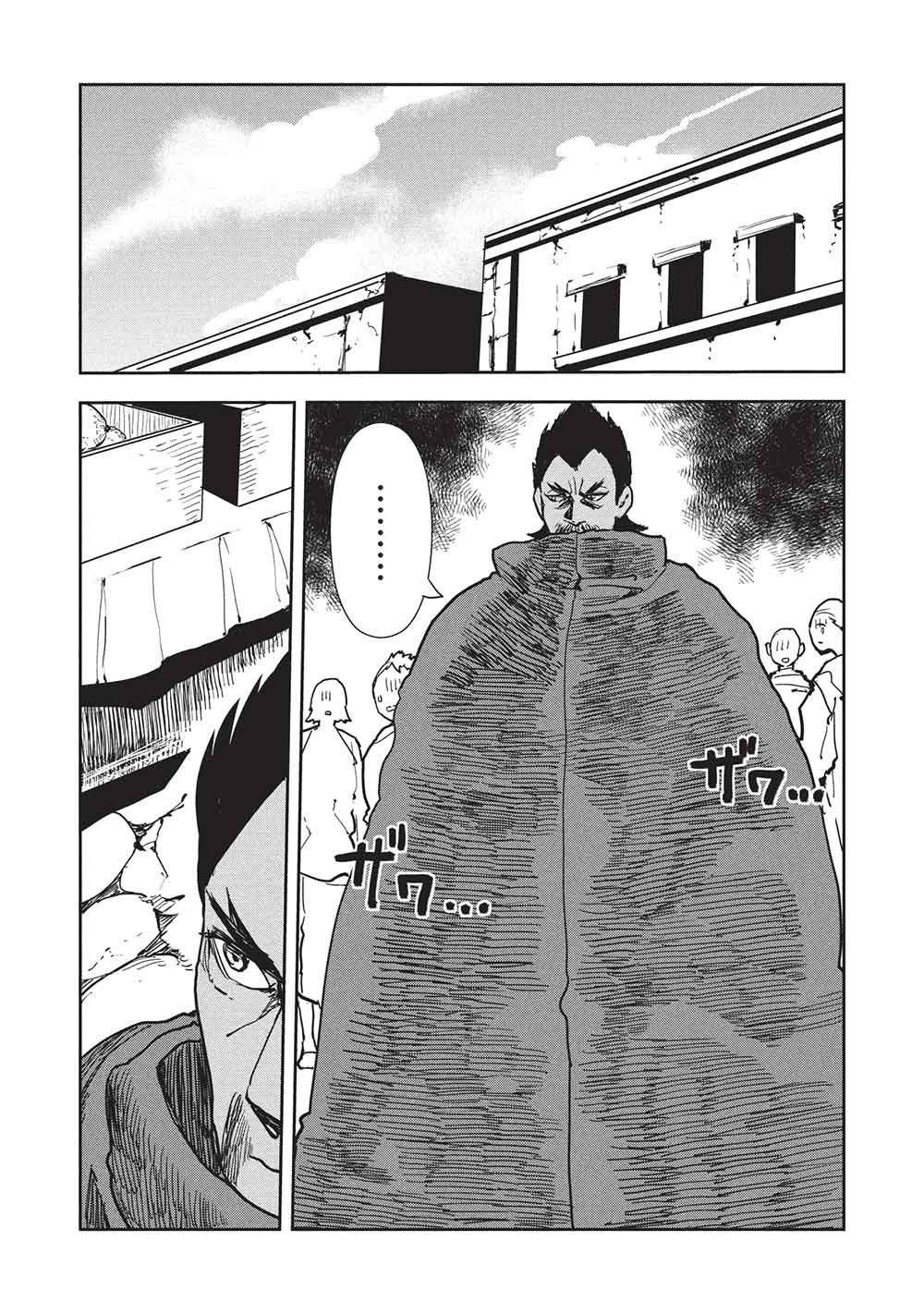 Isekai Ryouridou Chap 71 - Next Chap 72