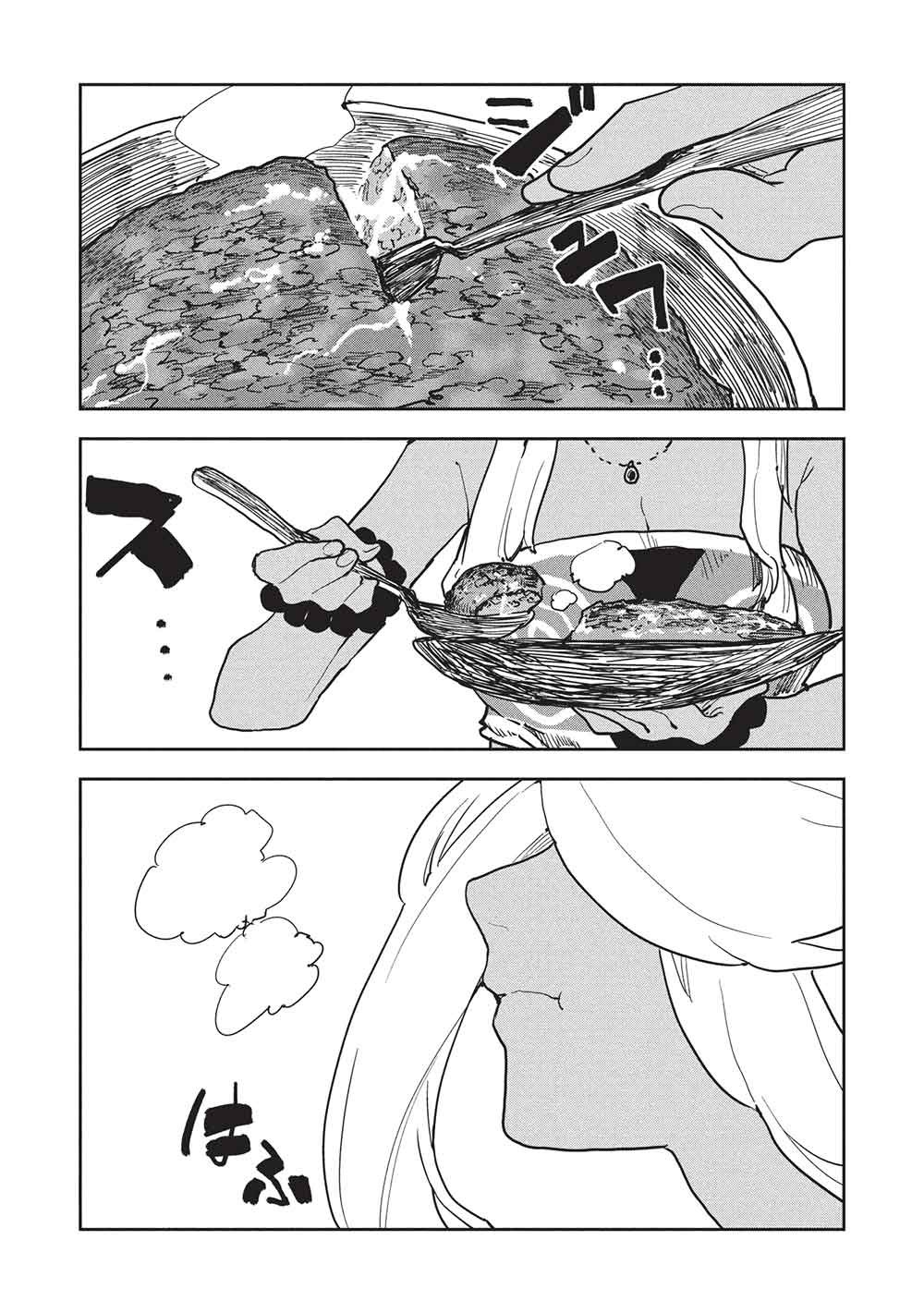 Isekai Ryouridou Chap 73 - Next Chap 74
