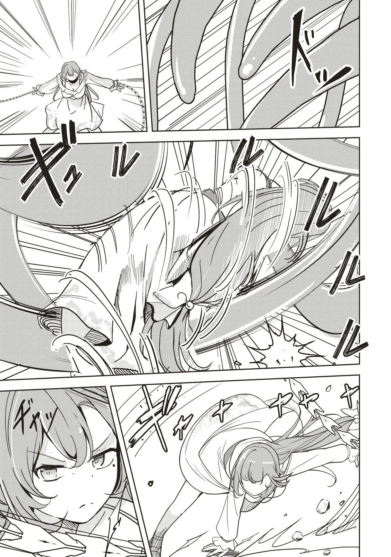 Isekai Saikouhou no Guild Leader Chap 31.2 - Next Chap 32.2