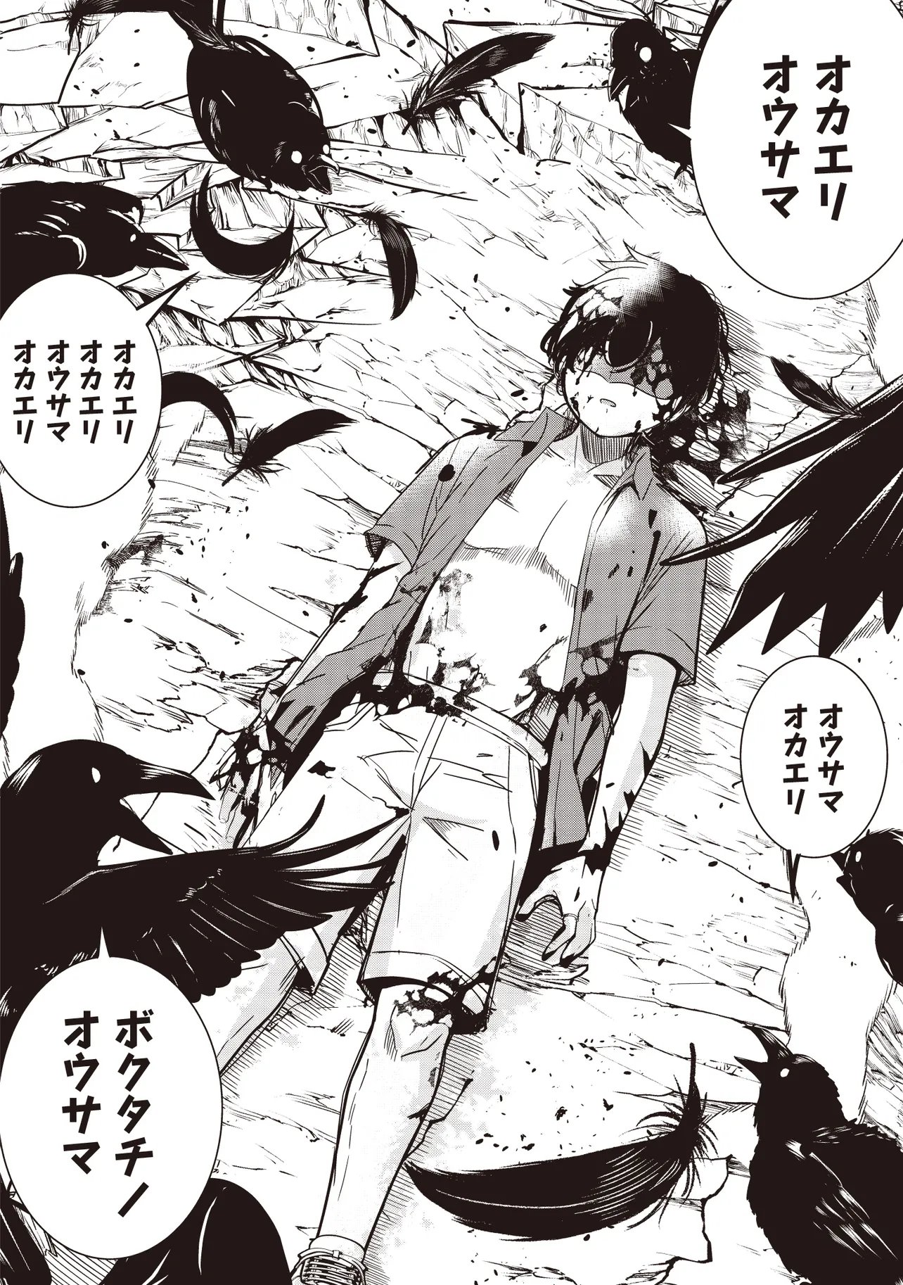 Isekai Saikouhou no Guild Leader Chap 34.1 - Next Chap 35.1