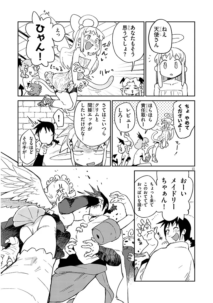 Ishuzoku Reviewers Chap 90 - Next Chap 91