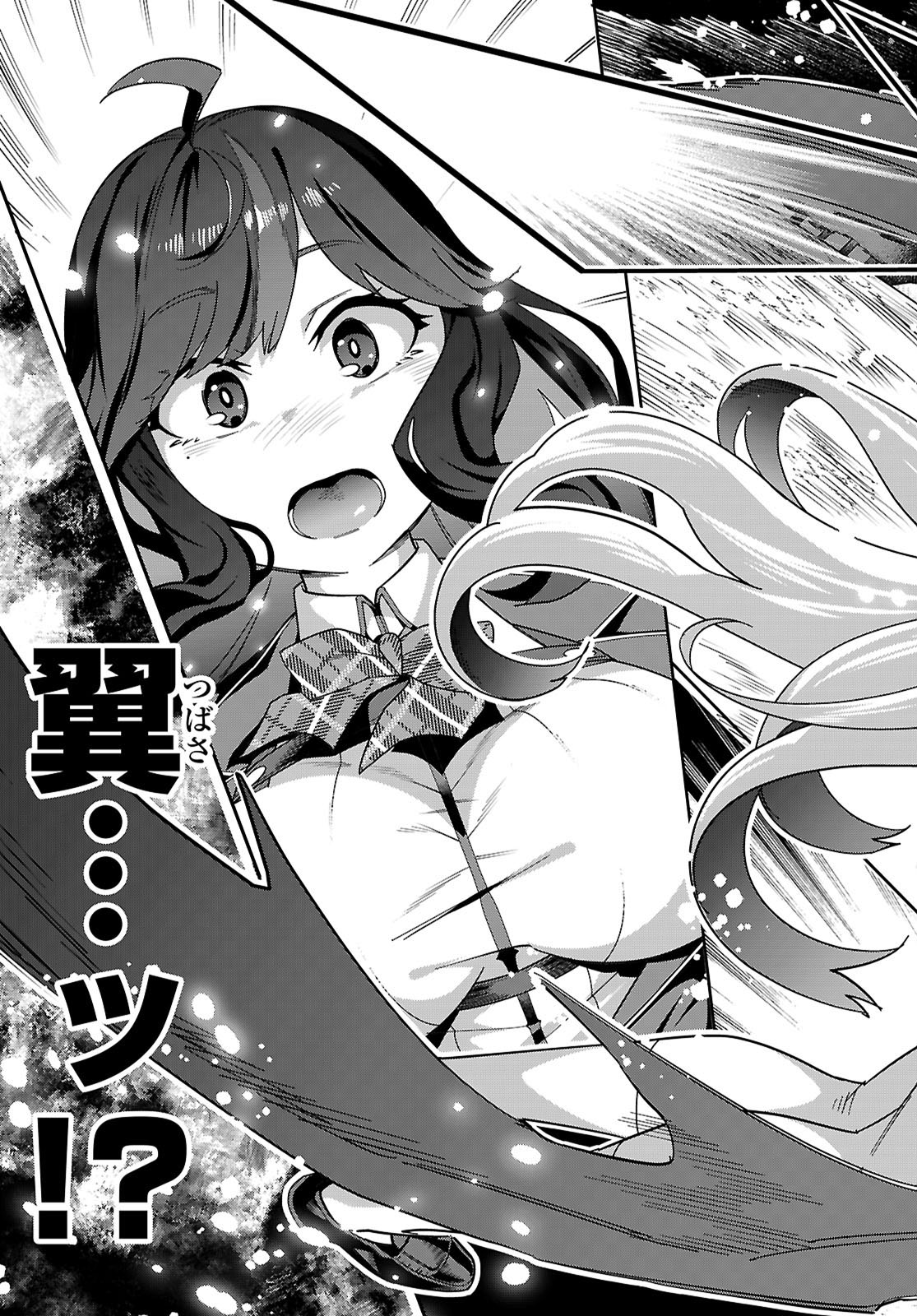Junior High School DxD Chap 1 - Next Chap 2
