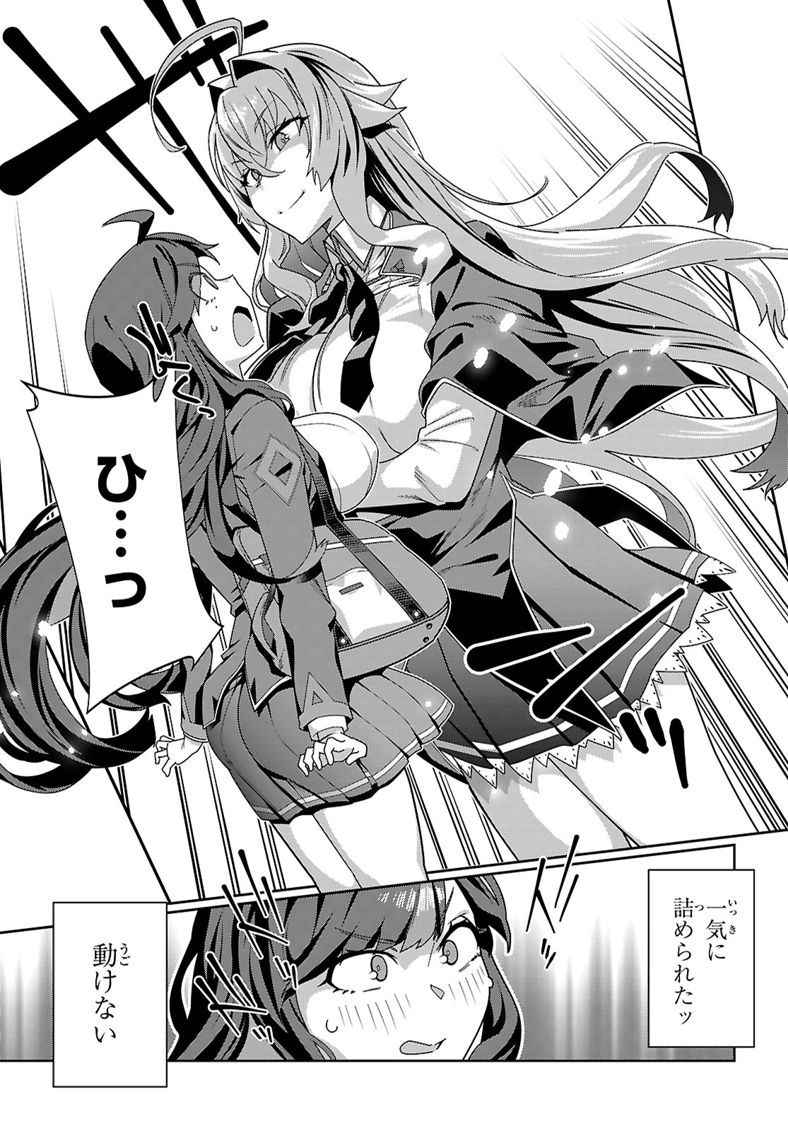 Junior High School DxD Chap 1 - Next Chap 2