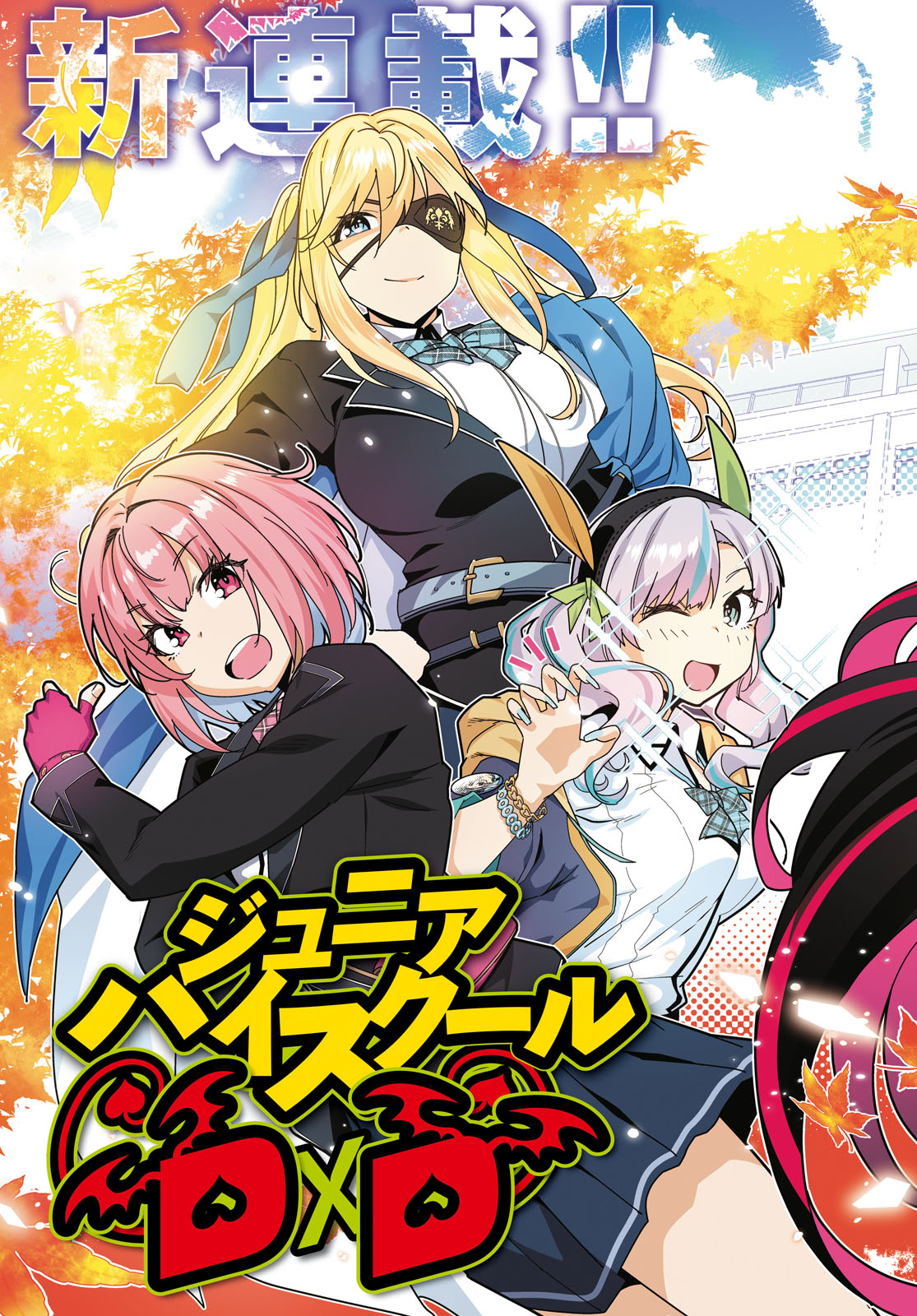 Junior High School DxD Chap 1 - Next Chap 2