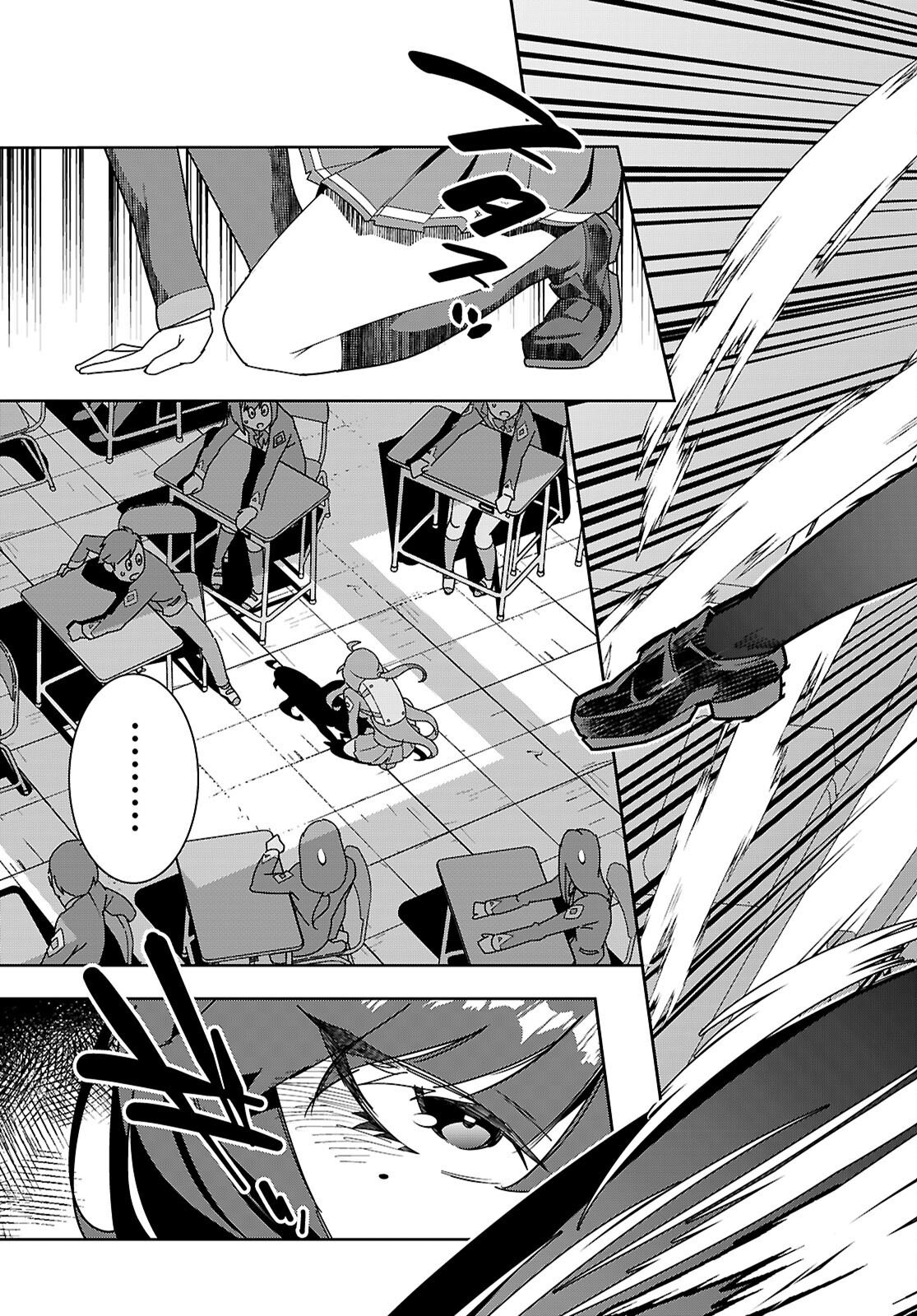 Junior High School DxD Chap 2 - Next Chap 3