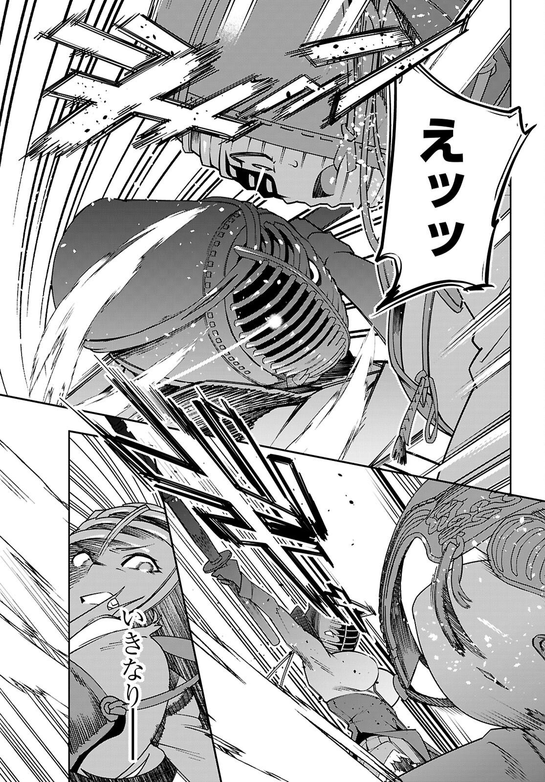 Junior High School DxD Chap 5 - Next Chap 6