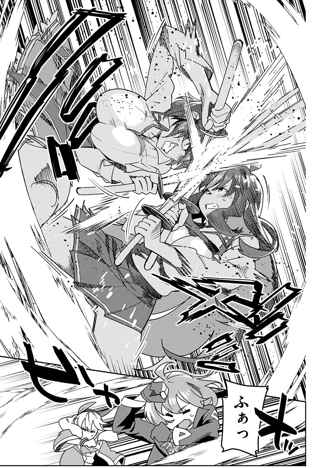 Junior High School DxD Chap 6 - Next Chap 7