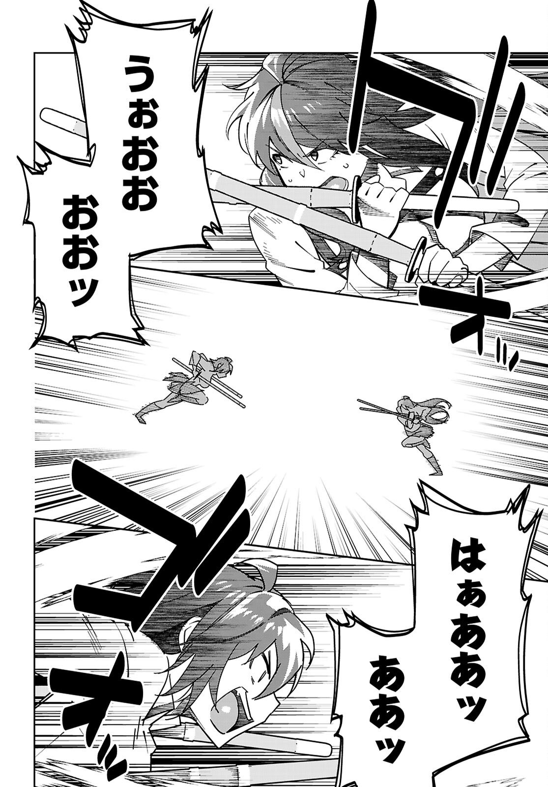 Junior High School DxD Chap 6 - Next Chap 7