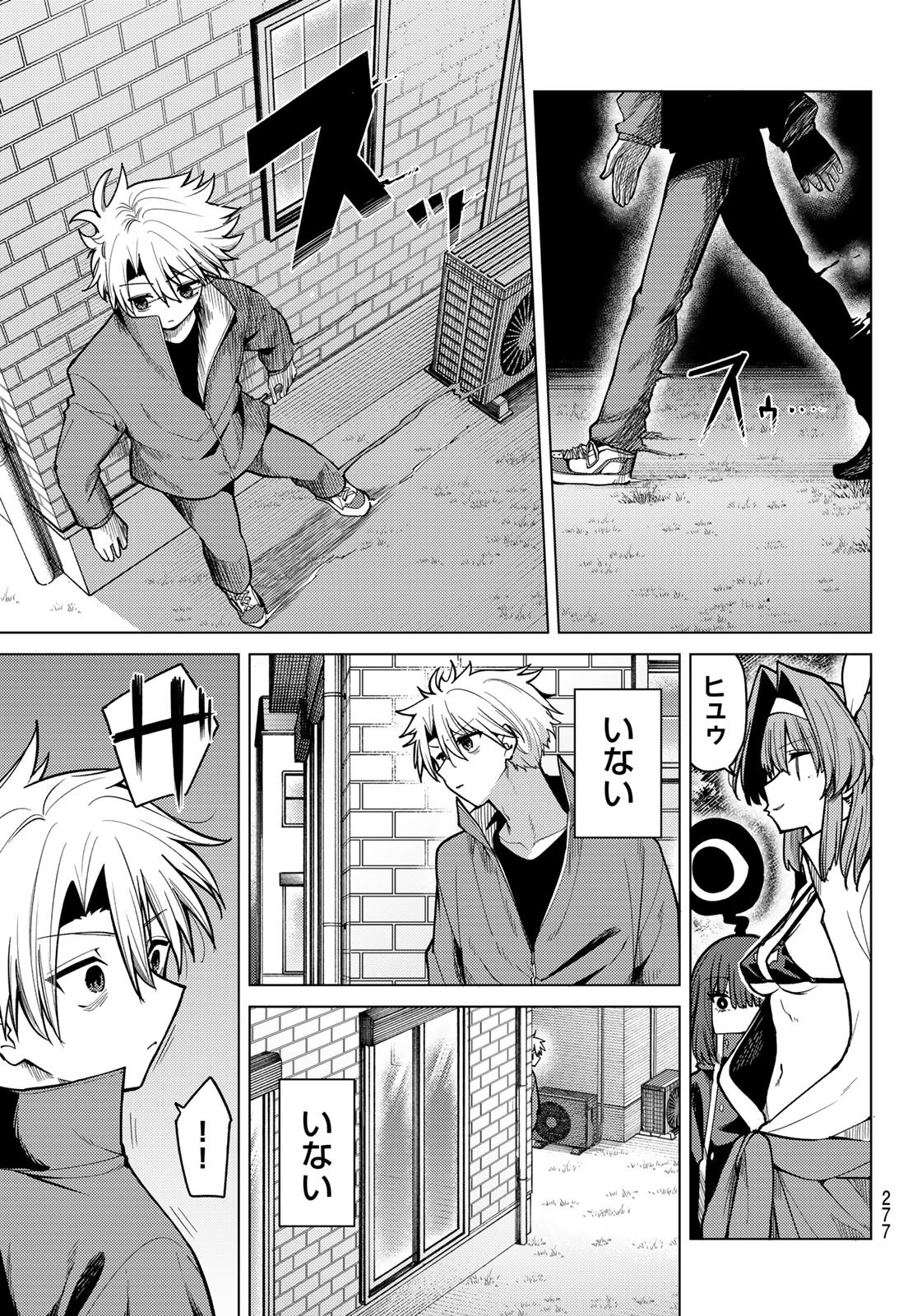 Kurotsuki no Yaergnacht Chap 38 - Next Chap 39