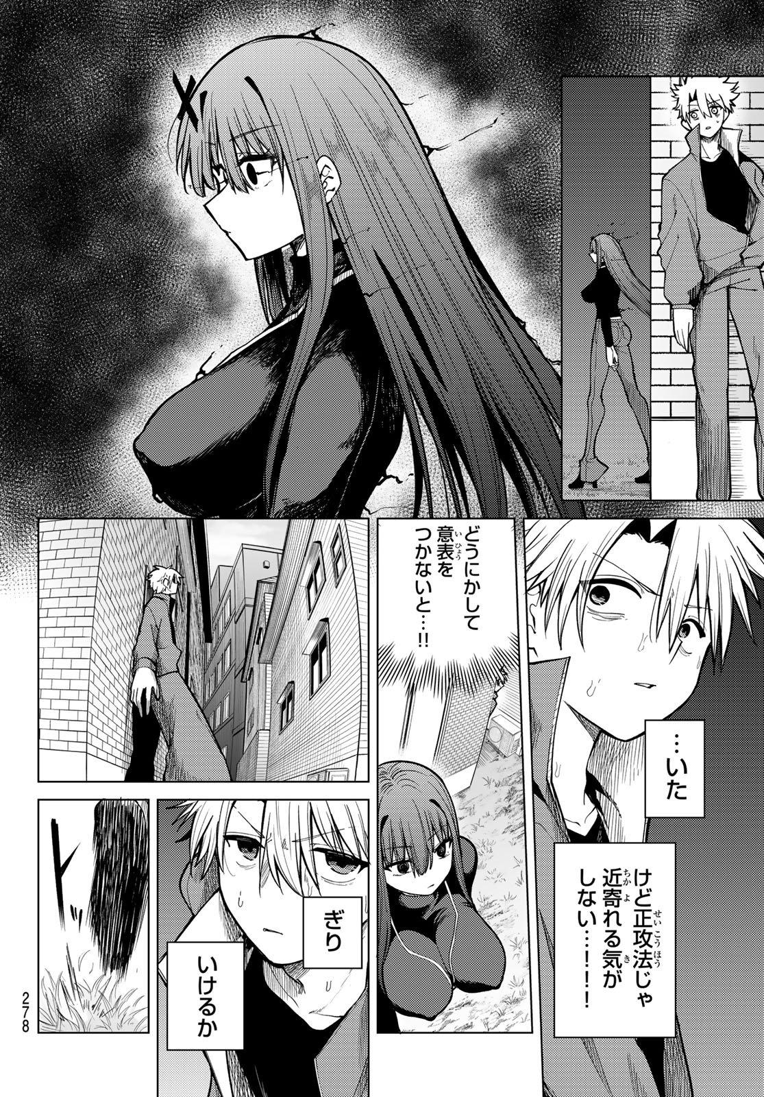 Kurotsuki no Yaergnacht Chap 38 - Next Chap 39