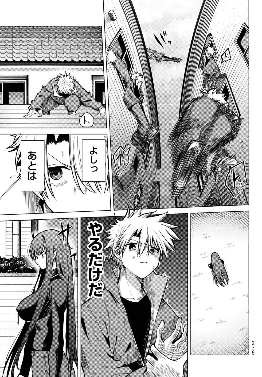 Kurotsuki no Yaergnacht Chap 38 - Next Chap 39