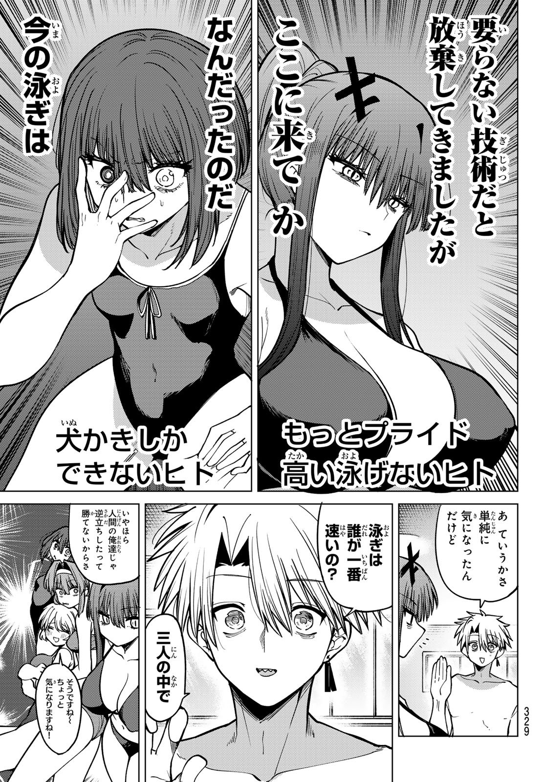 Kurotsuki no Yaergnacht Chap 34 - Next Chap 35