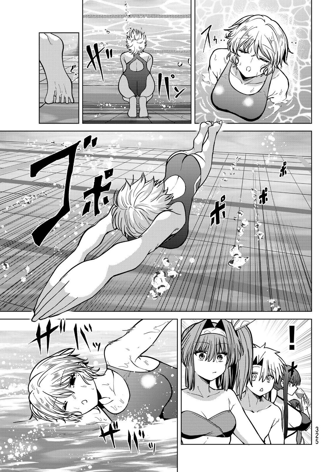 Kurotsuki no Yaergnacht Chap 34 - Next Chap 35