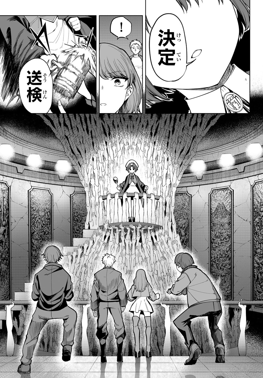Kurotsuki no Yaergnacht Chap 41 - Next Chap 42
