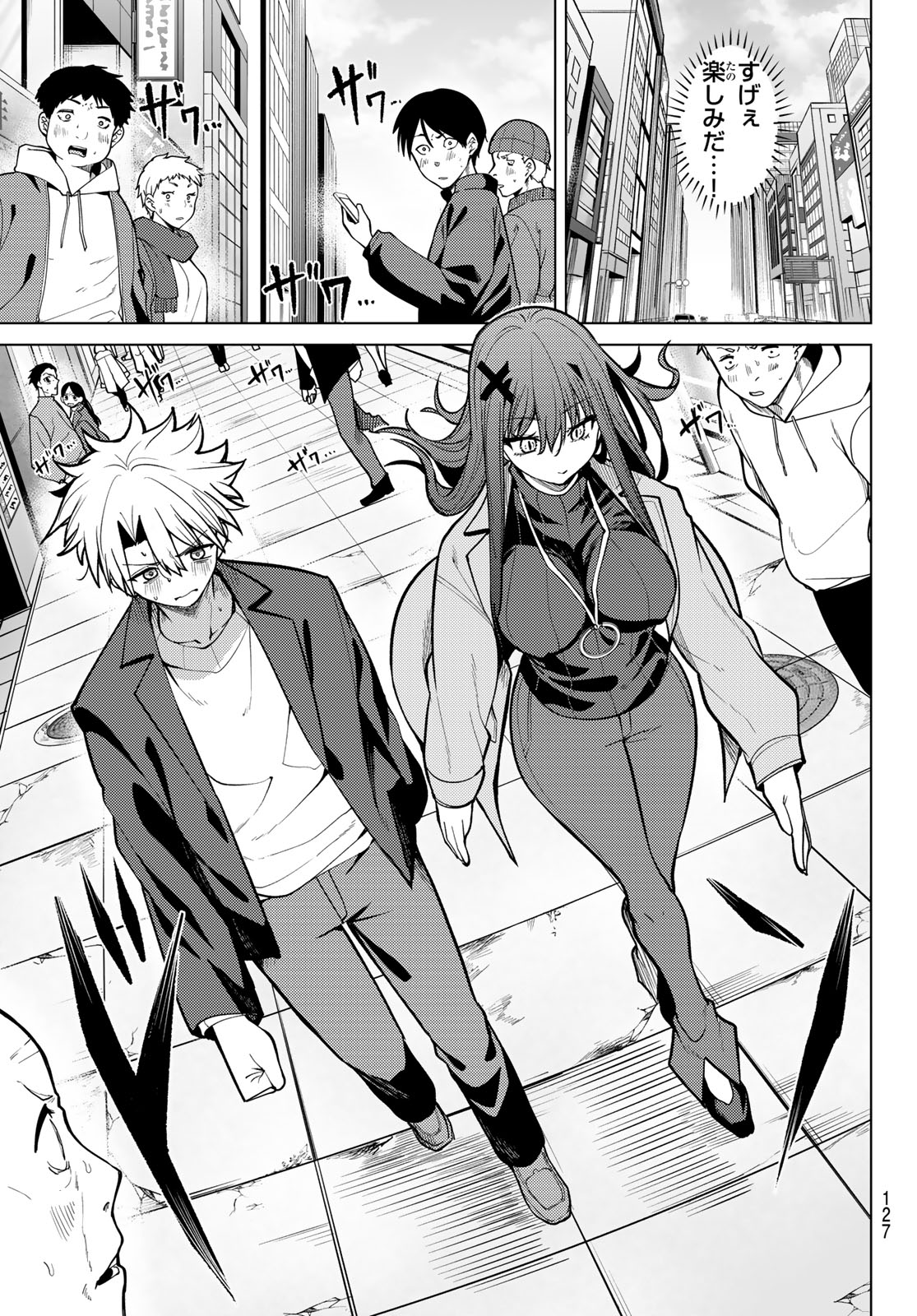 Kurotsuki no Yaergnacht Chap 42 - Next Chap 43