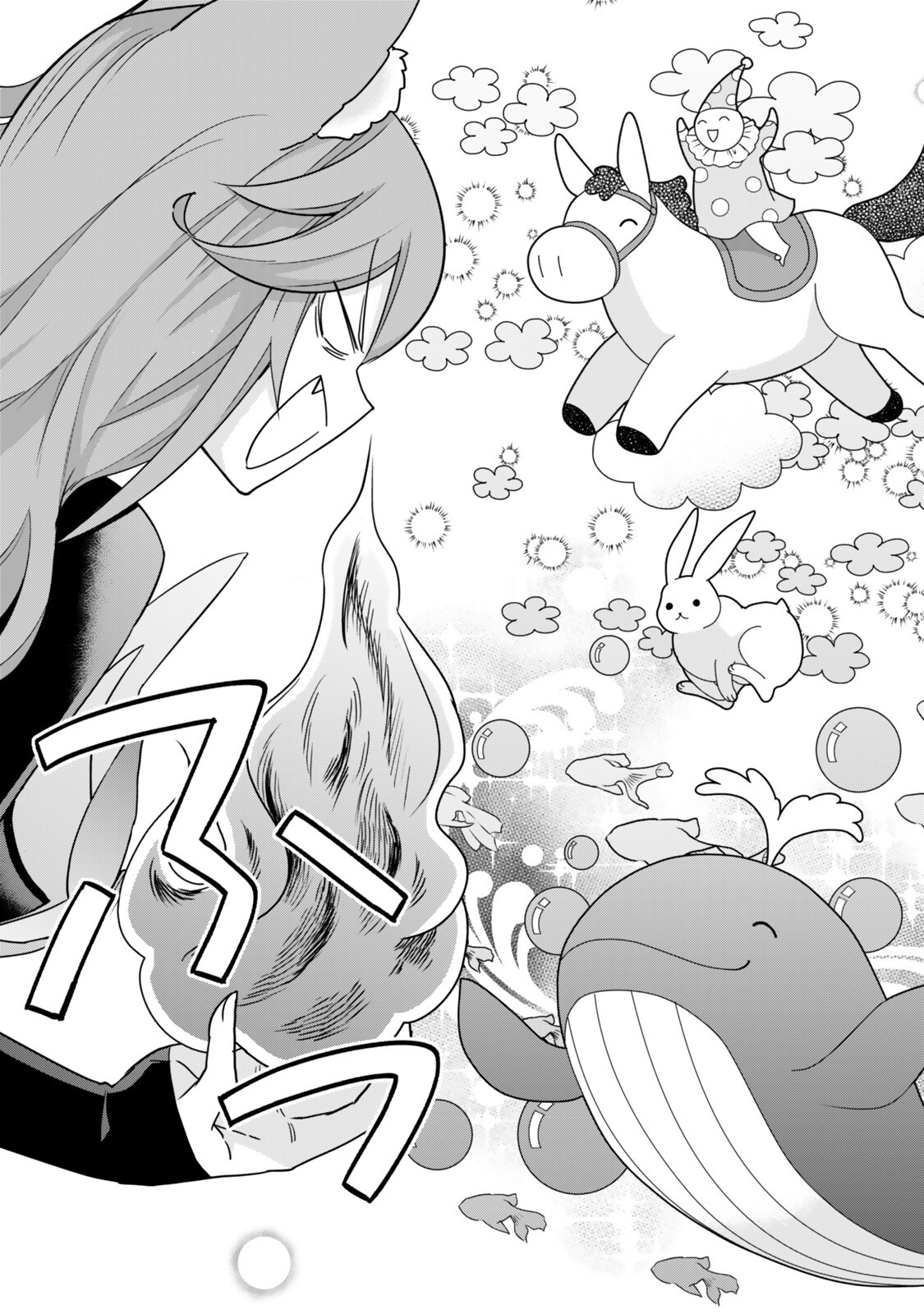 其實,我乃最強? Chap 138.2 - Next Chap 139.2