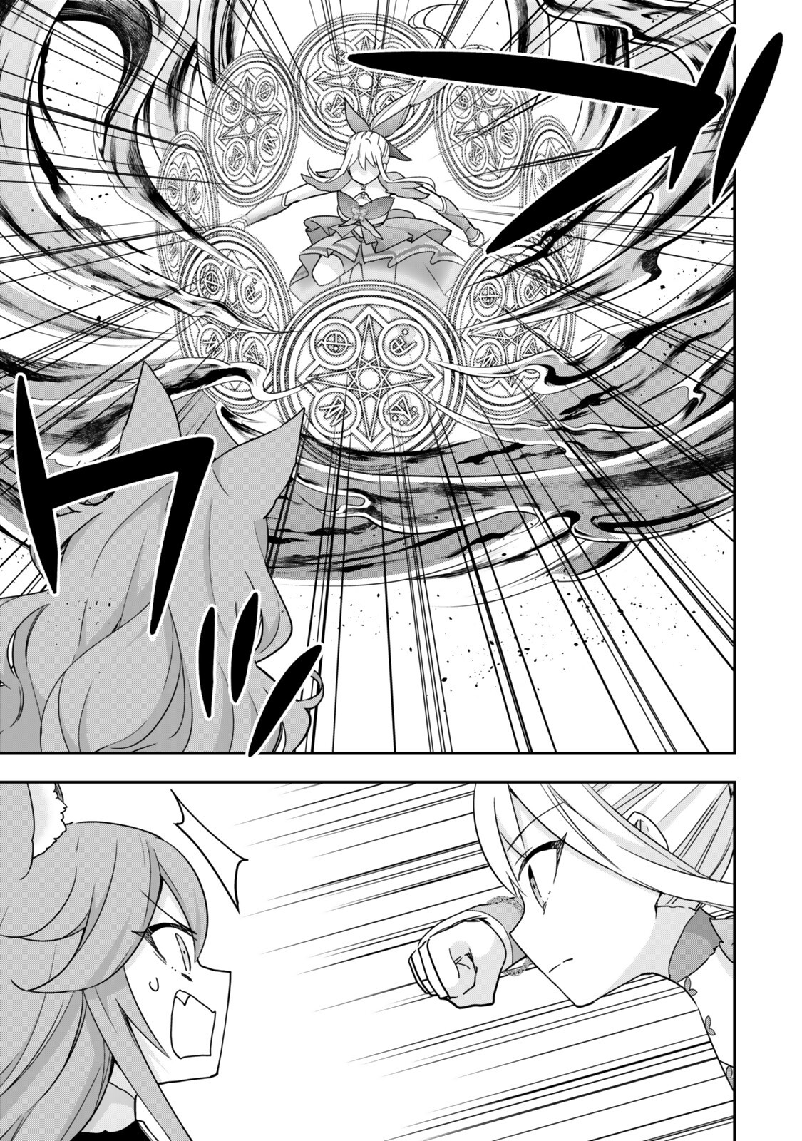 其實,我乃最強? Chap 139.1 - Next Chap 140.1