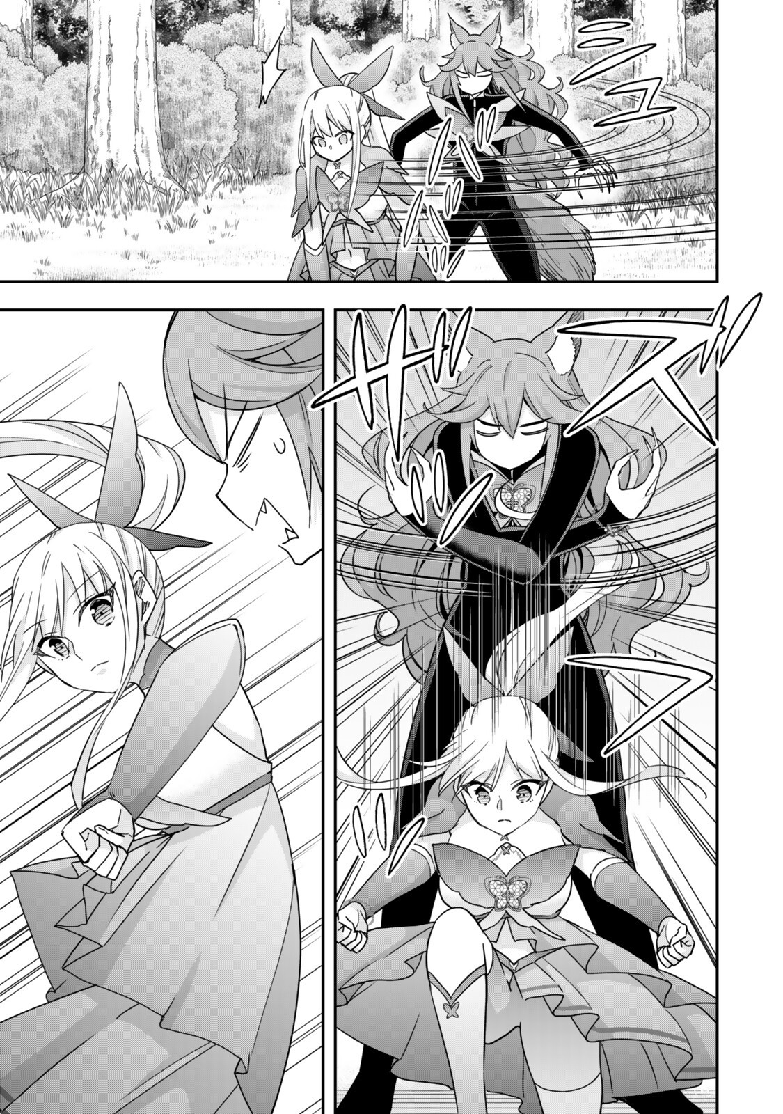 其實,我乃最強? Chap 139.2 - Next Chap 140.2