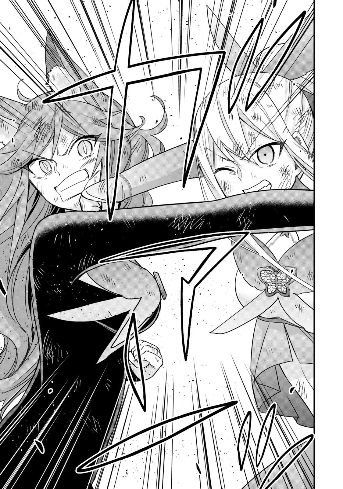 其實,我乃最強? Chap 139.2 - Next Chap 140.2