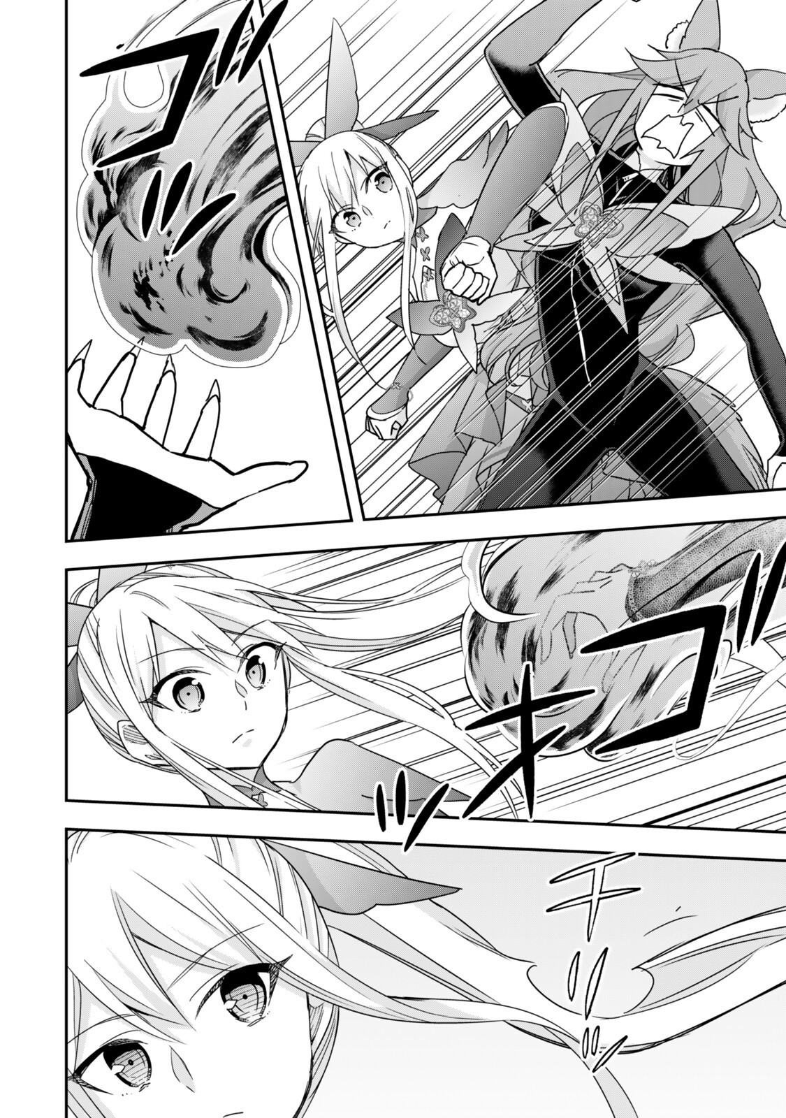 其實,我乃最強? Chap 139.2 - Next Chap 140.2