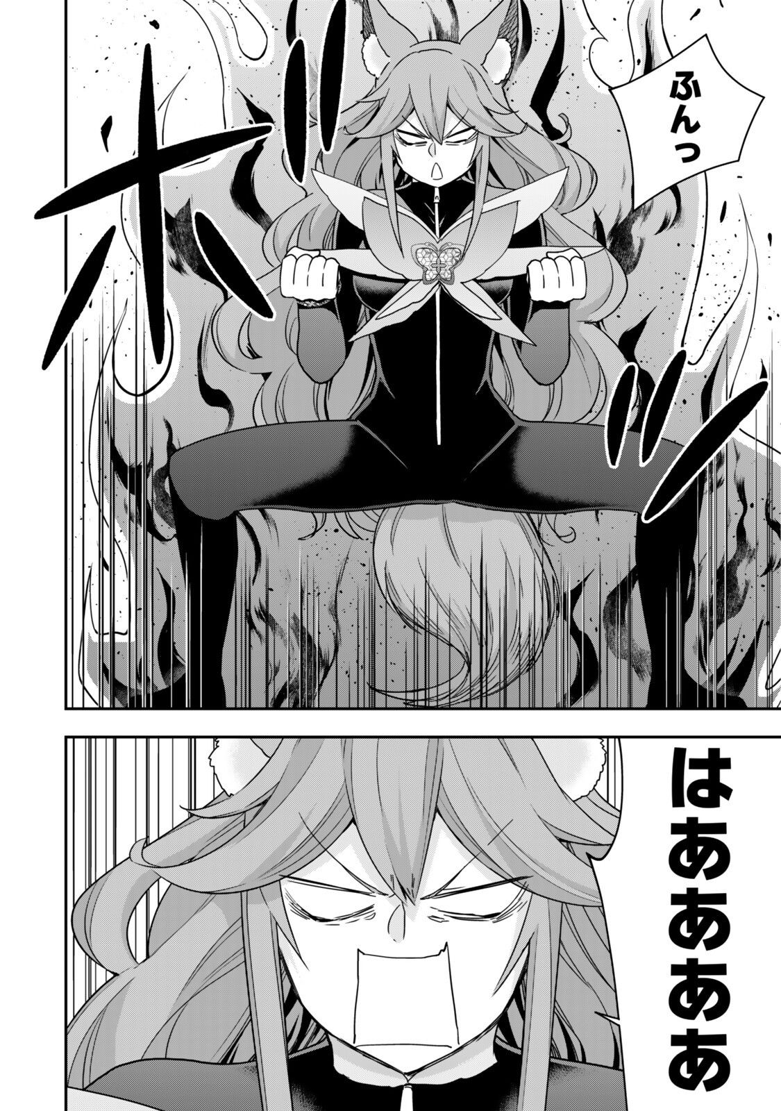 其實,我乃最強? Chap 139.2 - Next Chap 140.2