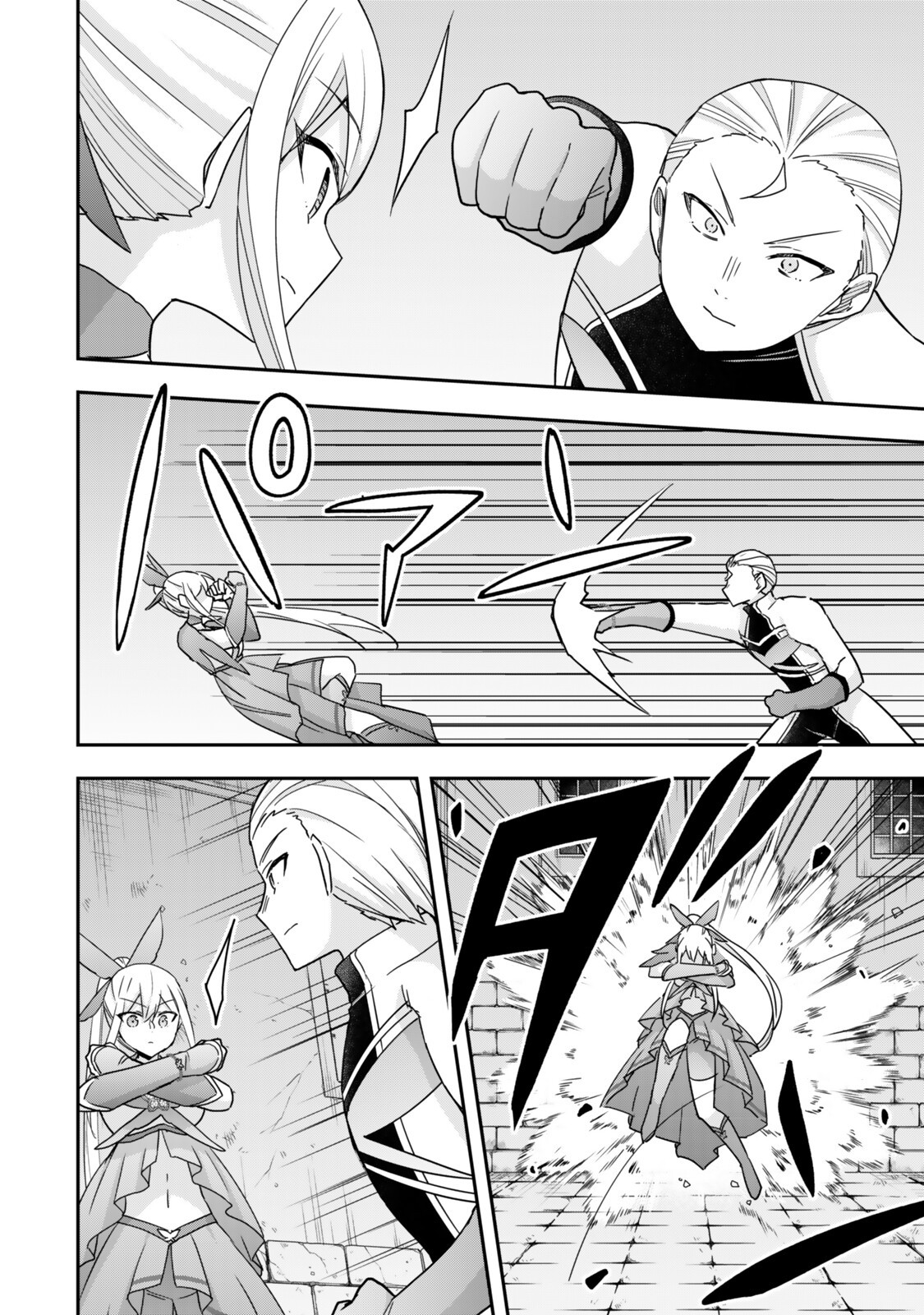 其實,我乃最強? Chap 137.2 - Next Chap 138.2