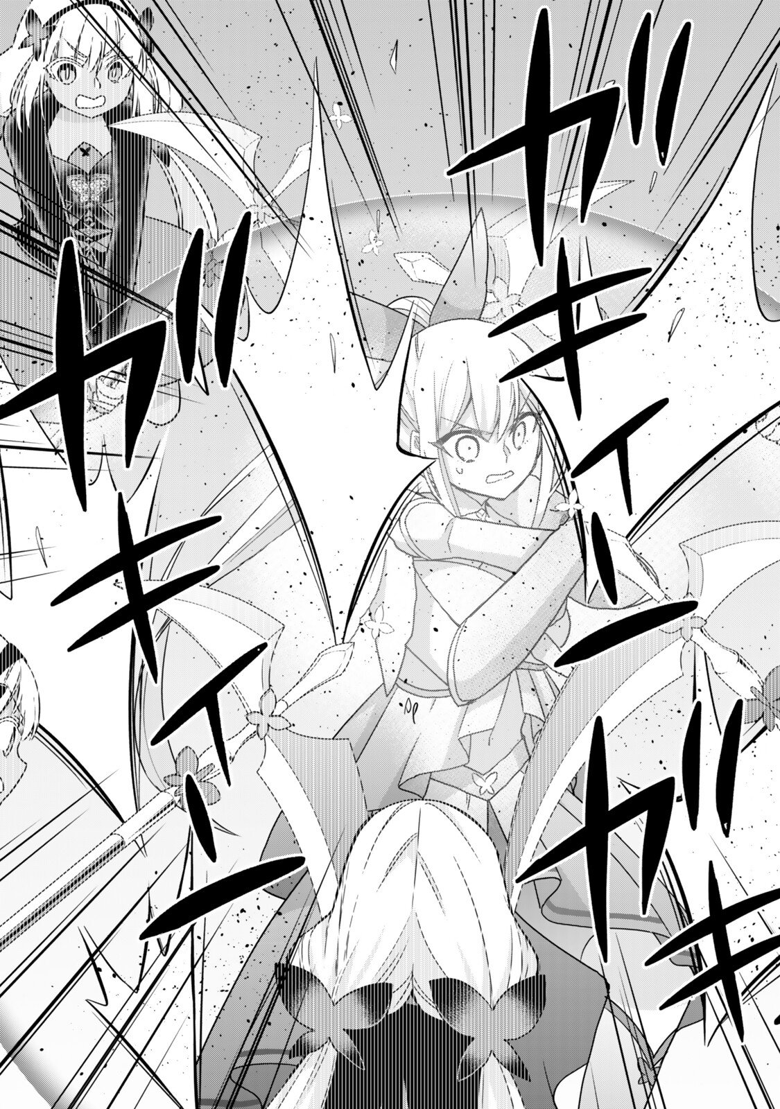 其實,我乃最強? Chap 141 - Next Chap 142