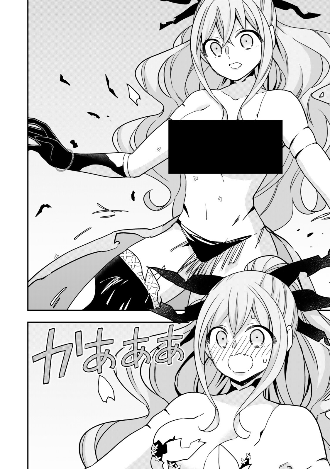 其實,我乃最強? Chap 142.2 - Next Chap 143.2