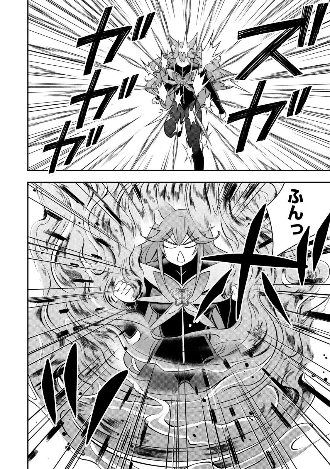 其實,我乃最強? Chap 142.2 - Next Chap 143.2
