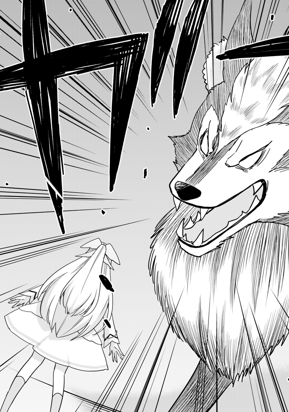 其實,我乃最強? Chap 143.1 - Next Chap 144.1