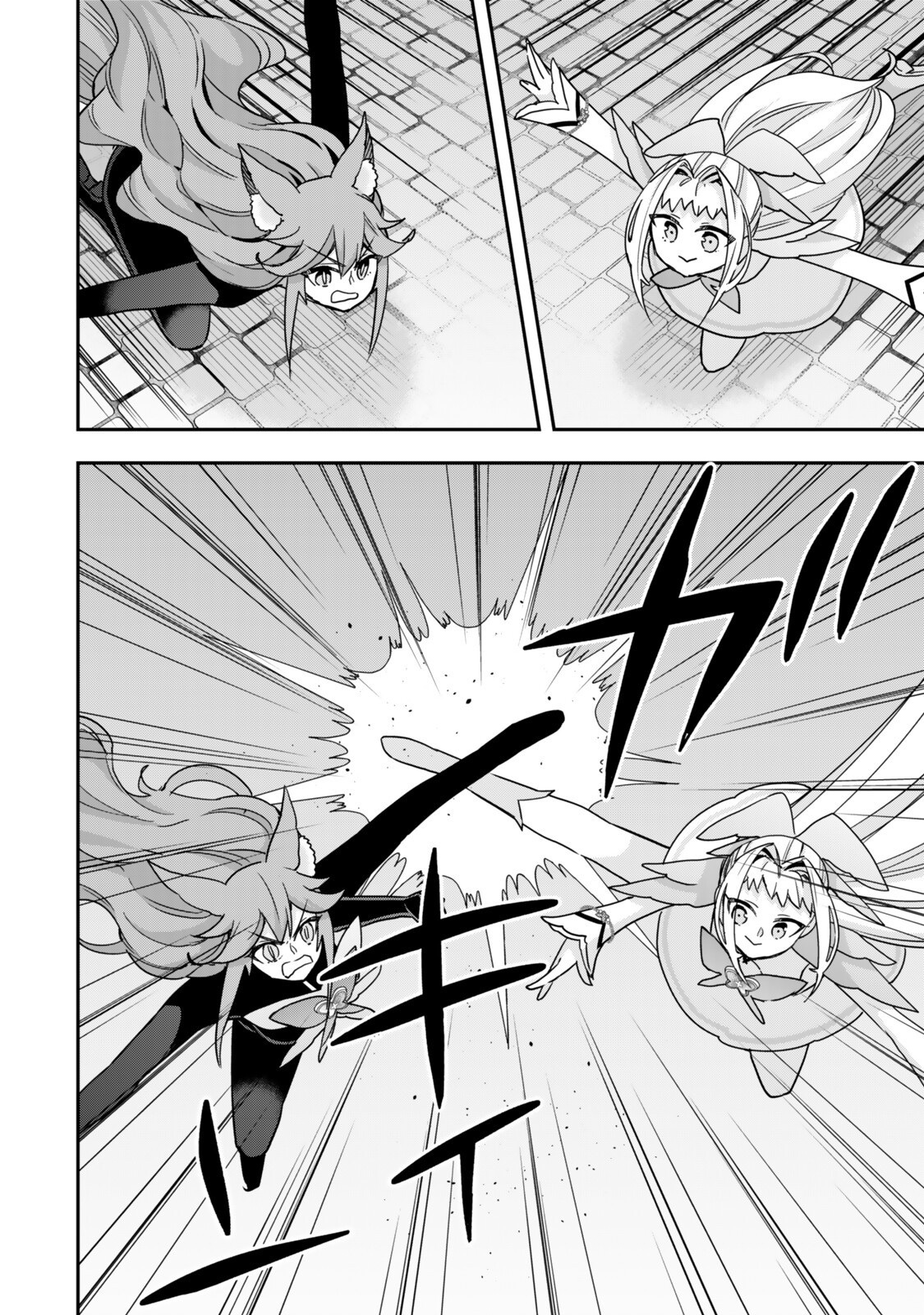 其實,我乃最強? Chap 143.1 - Next Chap 144.1