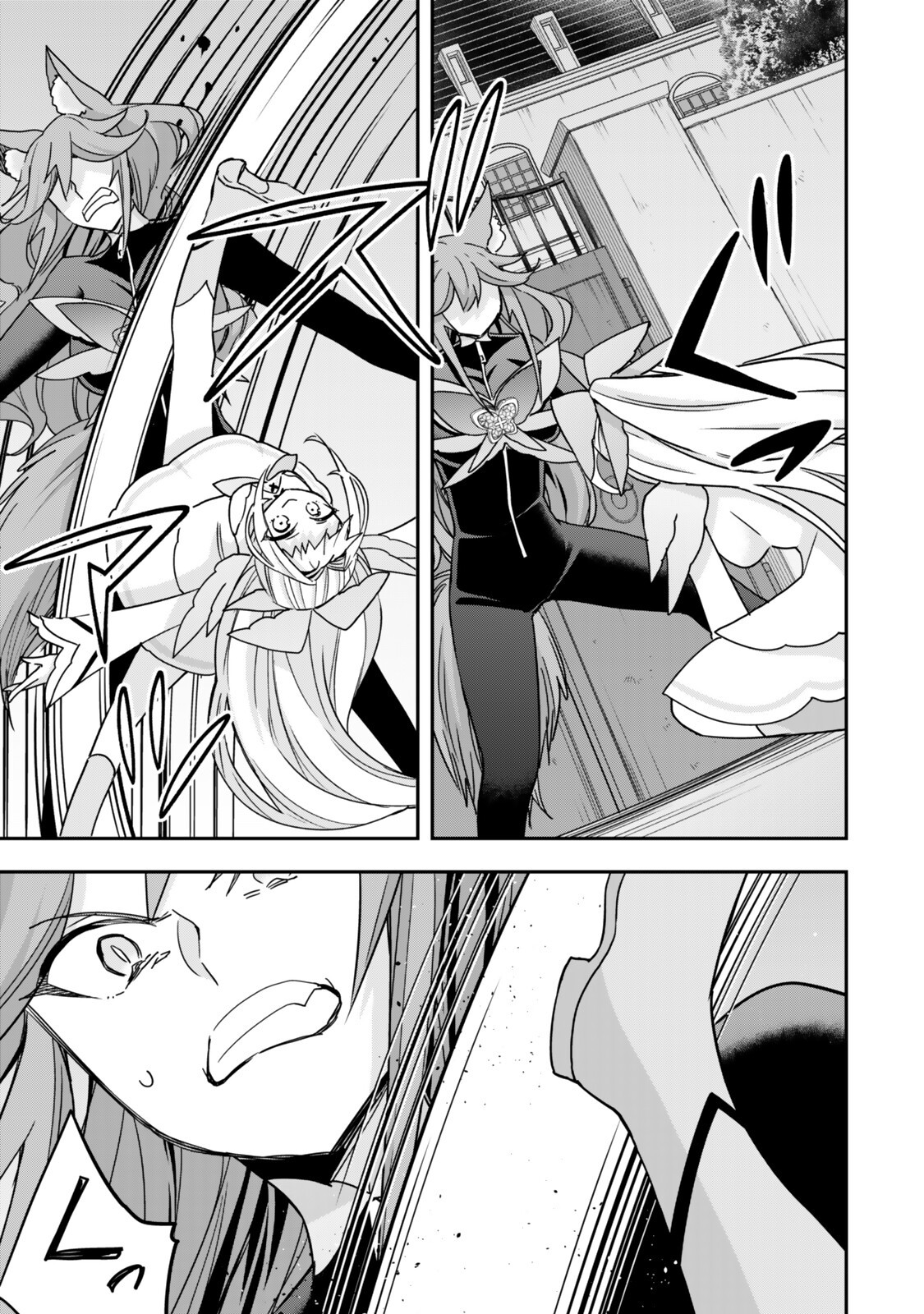 其實,我乃最強? Chap 143.1 - Next Chap 144.1
