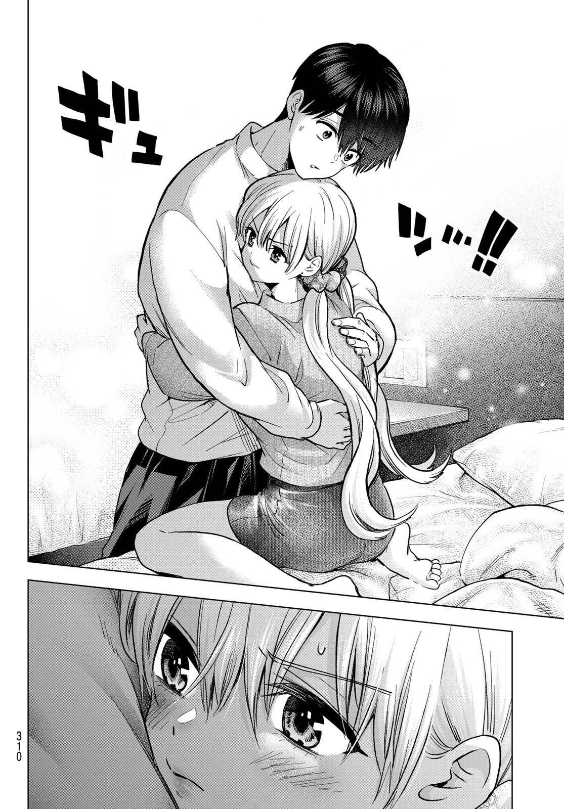 カッコウの許嫁 Chap 285 - Next Chap 286