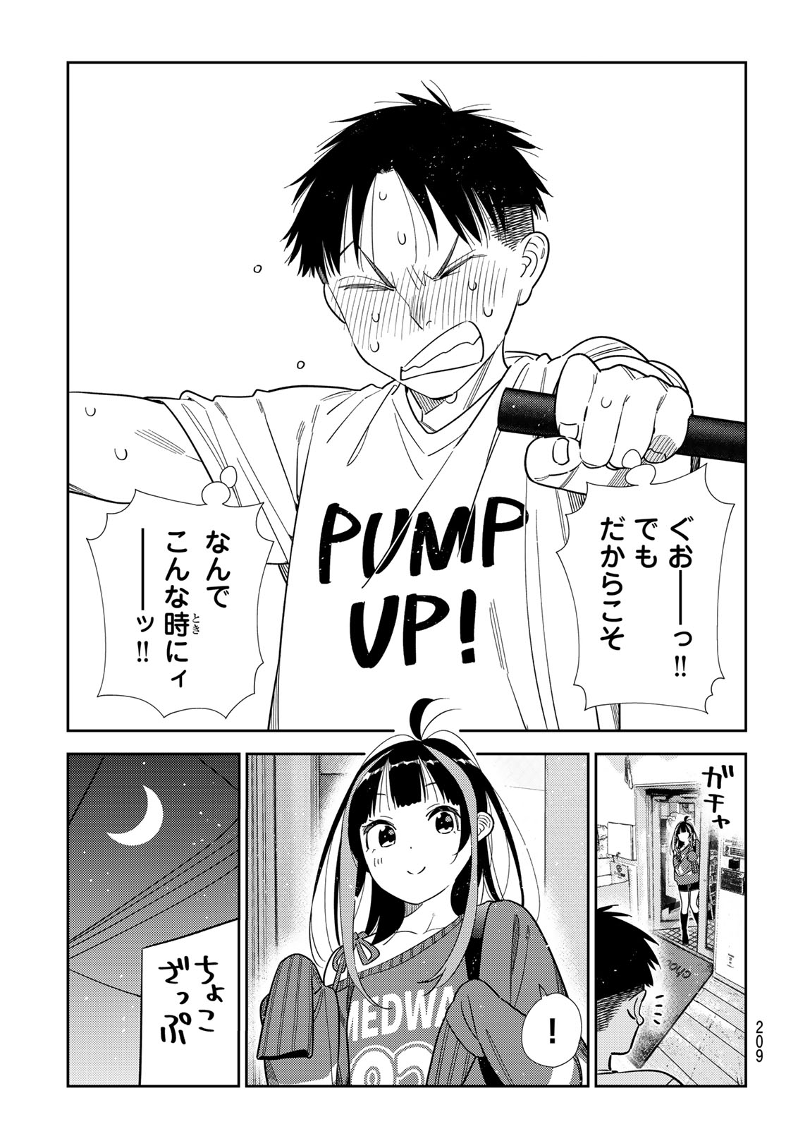 彼女、お借りします Chap 410 - Next Chap 411