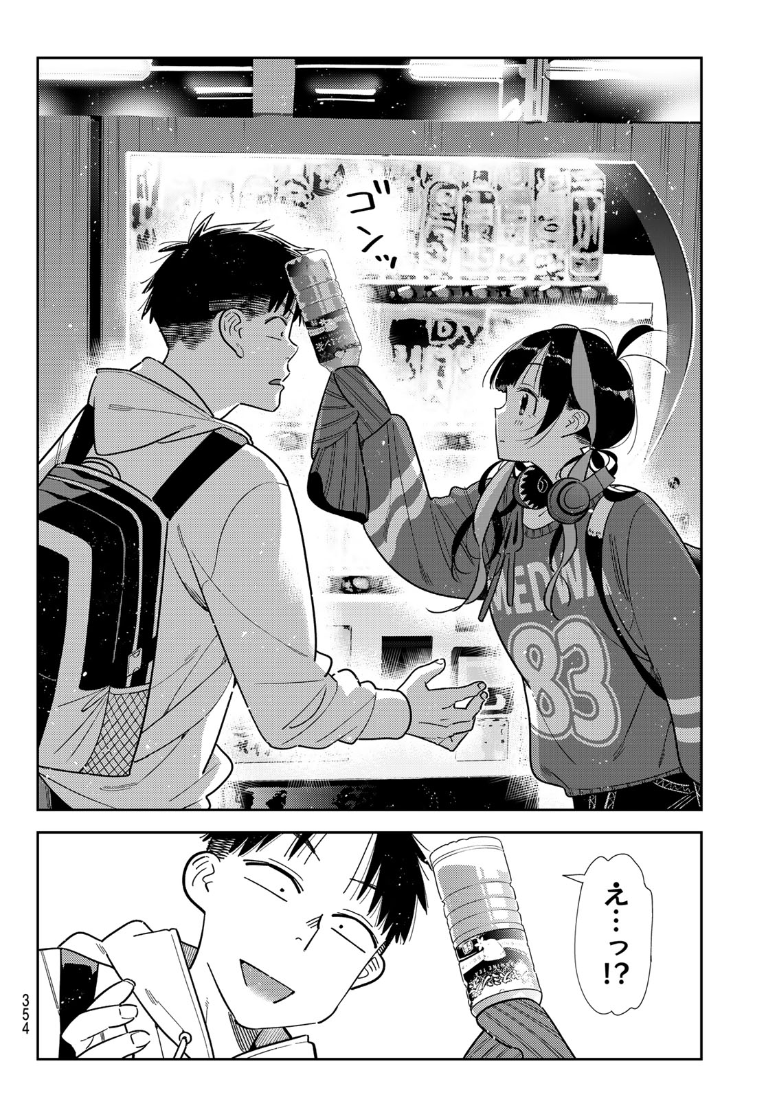 彼女、お借りします Chap 411 - Next Chap 412