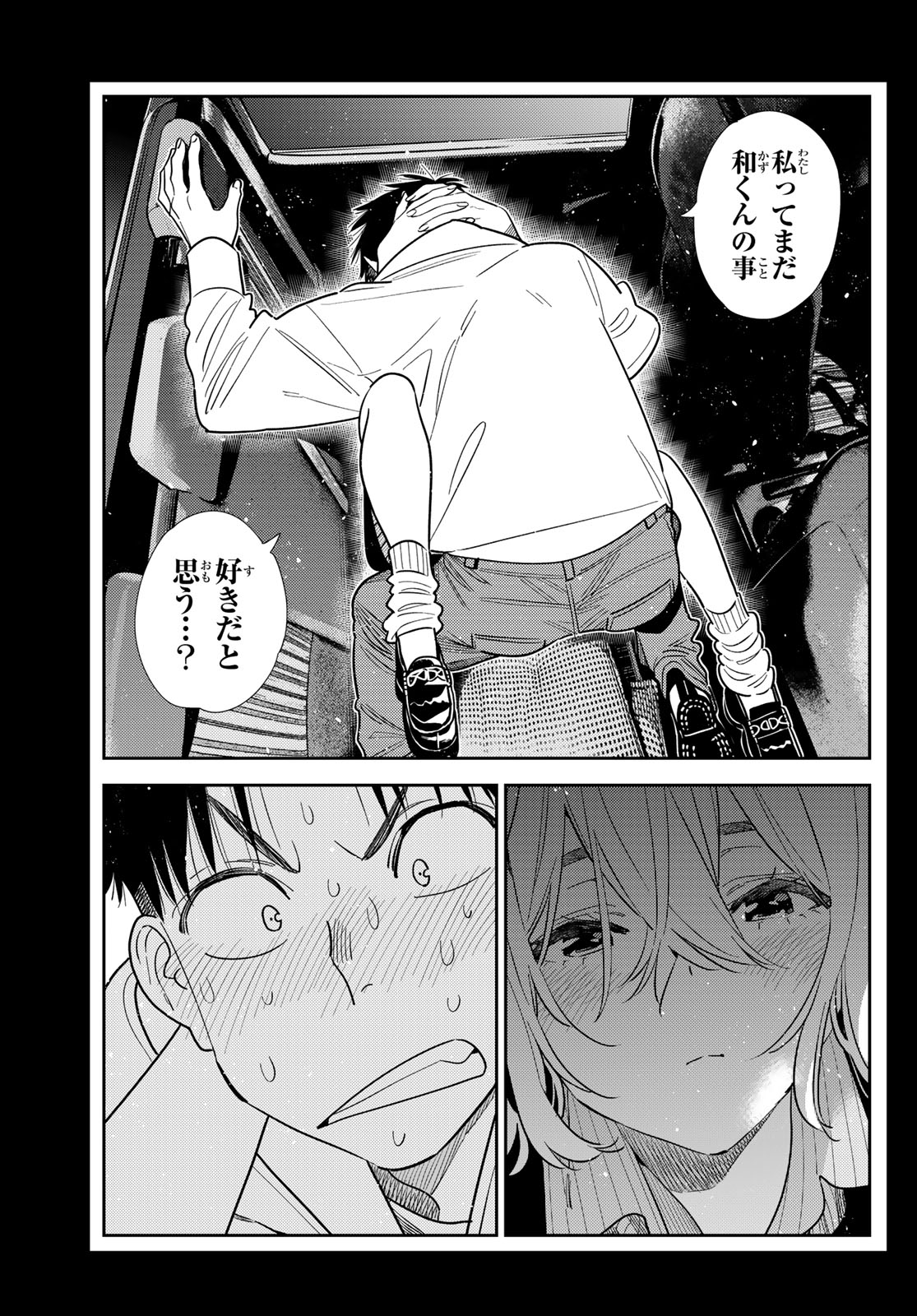 彼女、お借りします Chap 417 - Next Chap 418
