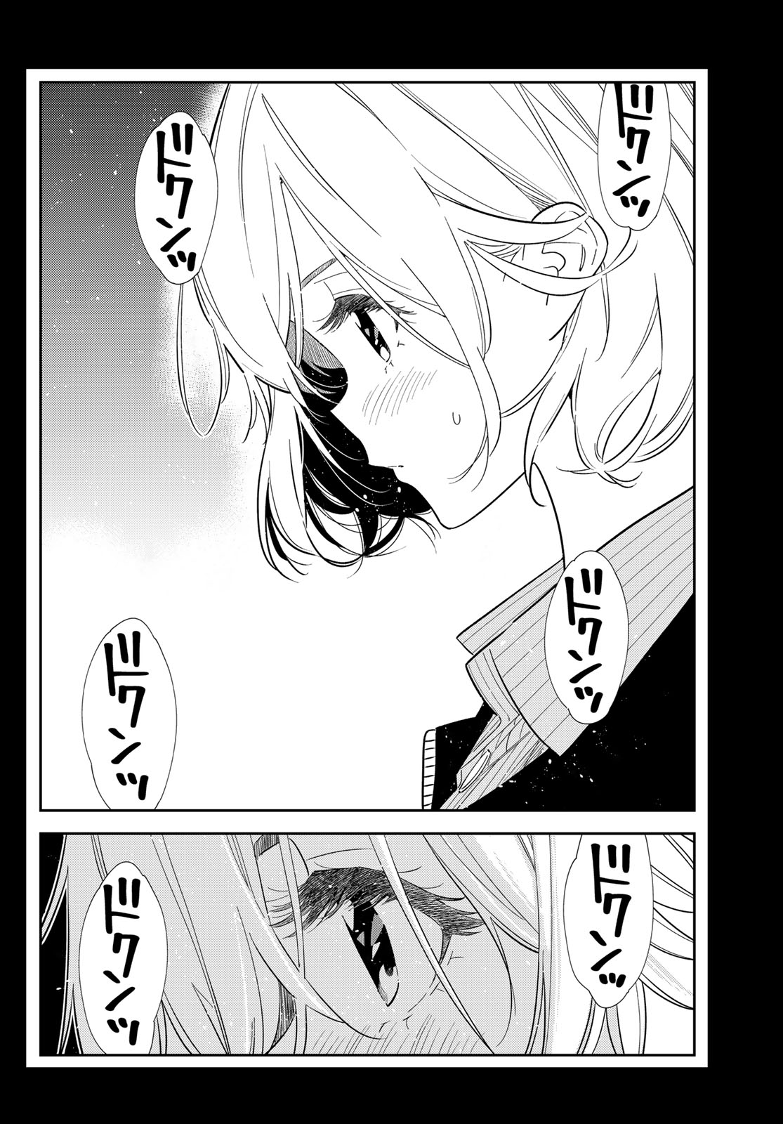 彼女、お借りします Chap 417 - Next Chap 418