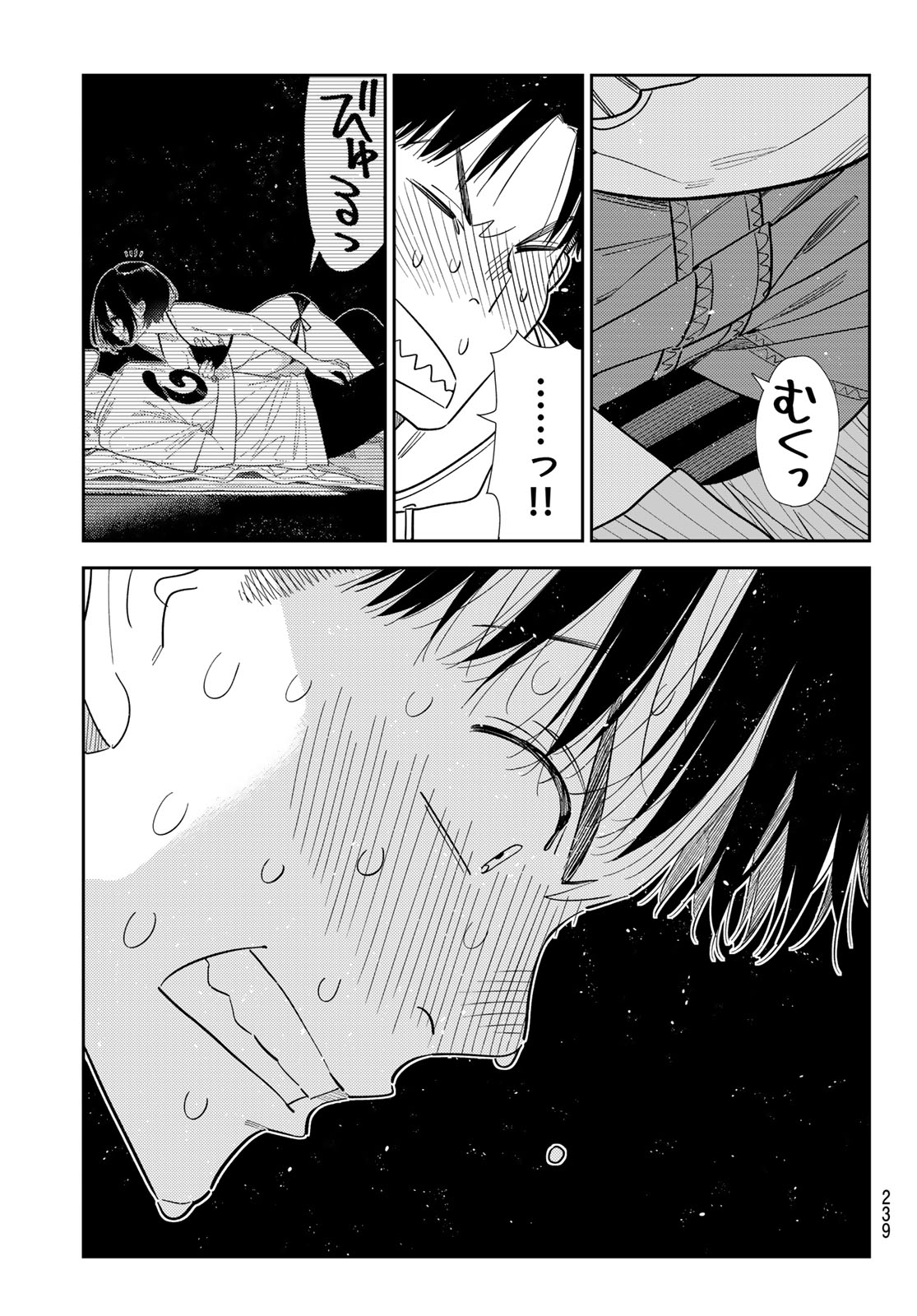 彼女、お借りします Chap 416 - Next Chap 417