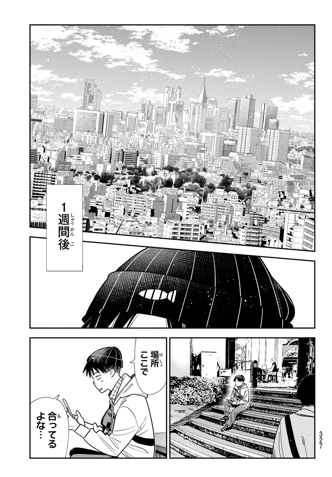 彼女、お借りします Chap 418 - Next Chap 419