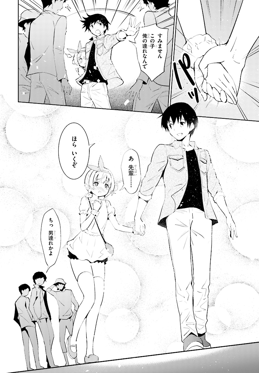 Kawaiikereba Hentai demo Suki ni Natte Kuremasu ka? Chap 6 - Next Chap 7