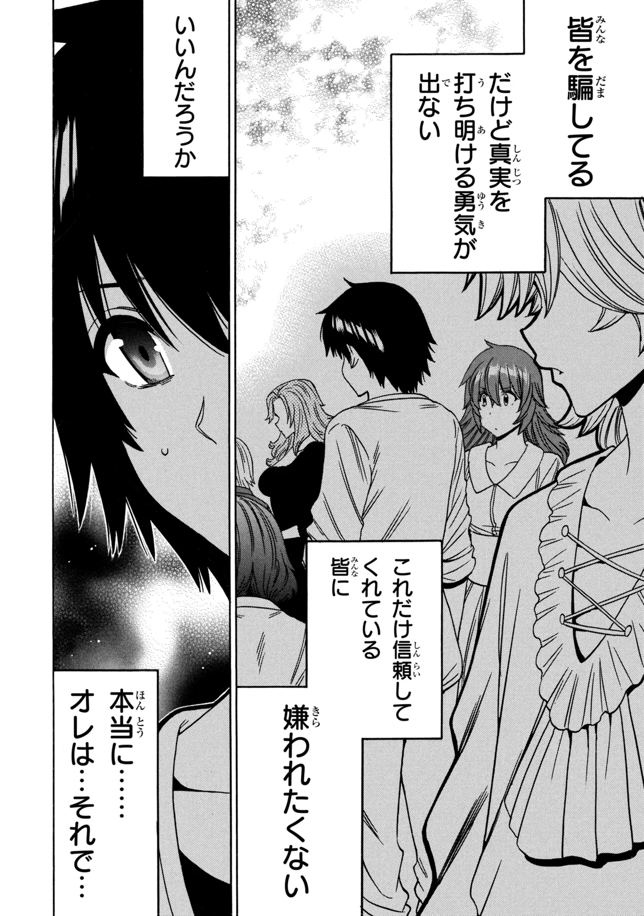 賢者の孫 Chap 97.4 - Next Chap 98.4
