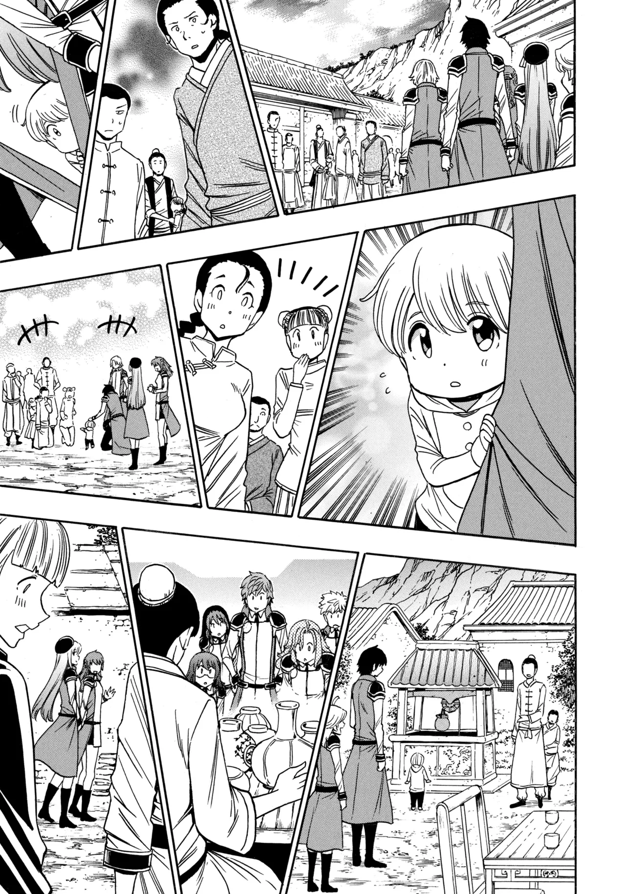 賢者の孫 Chap 98.1 - Next Chap 99.1