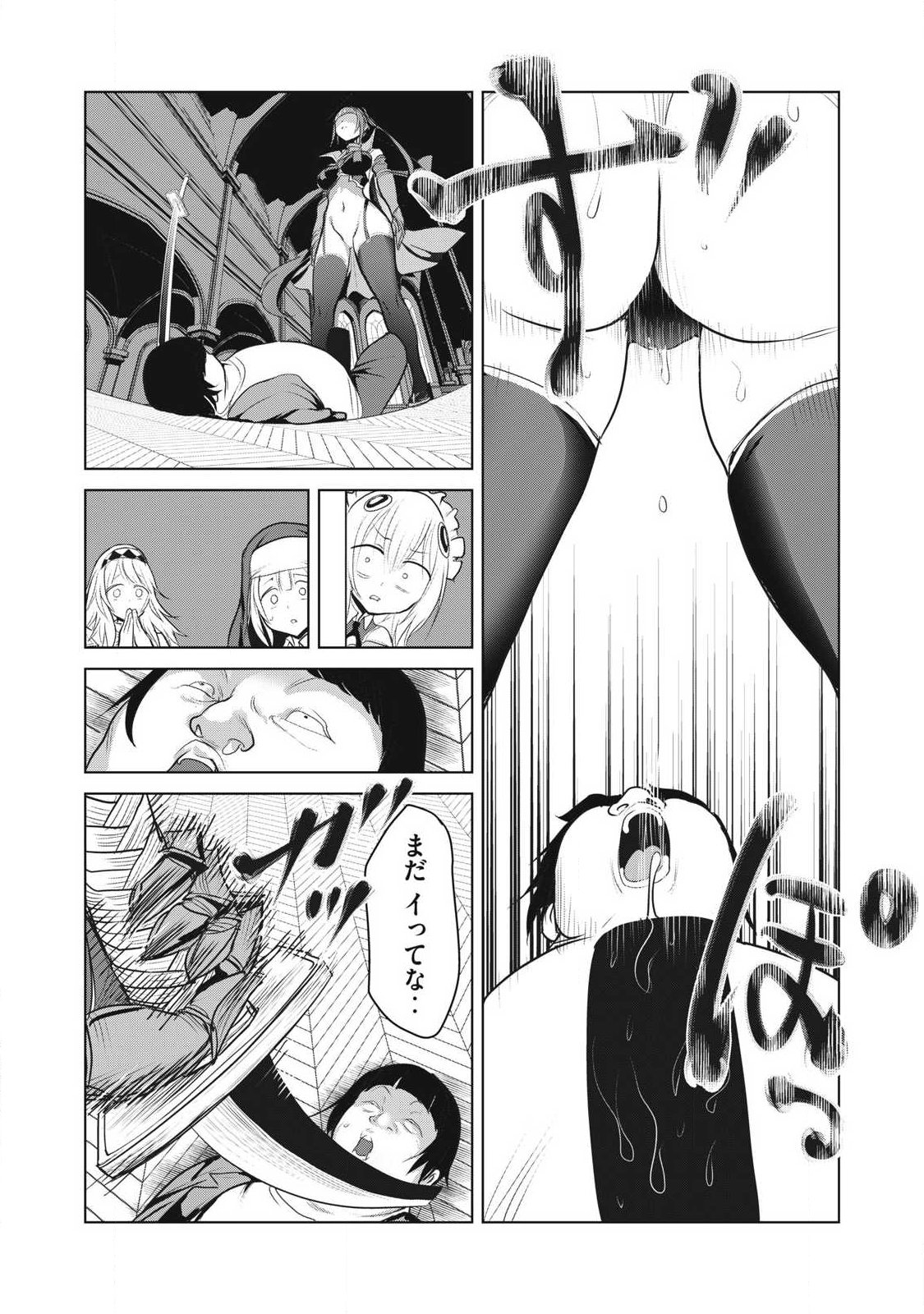 Kokan Musou ~Kiraware Yuusha wa Mazoku ni Aisareru~ Chap 36 - Next Chap 37